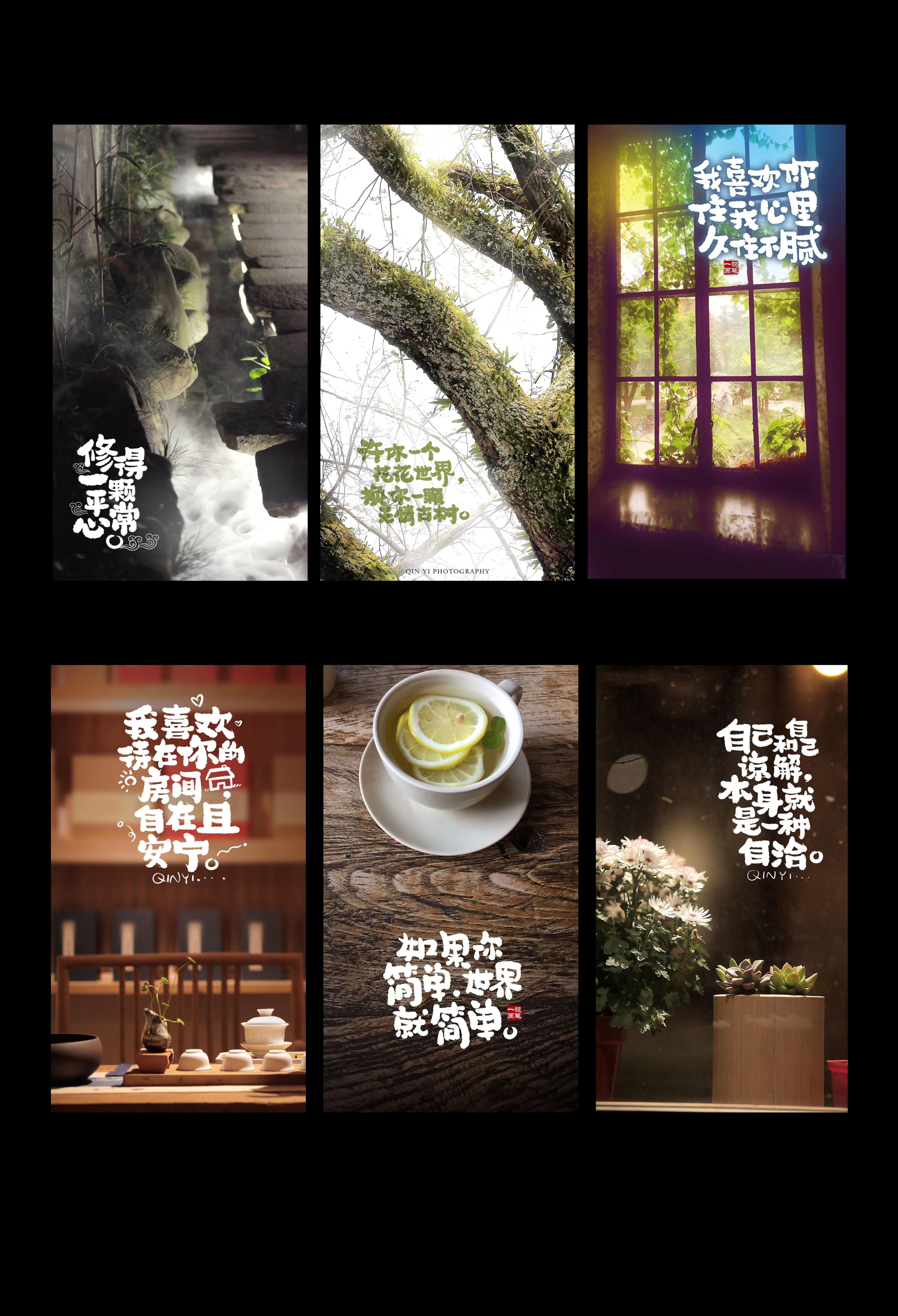 15P Chinese font design collection inspiration #.189