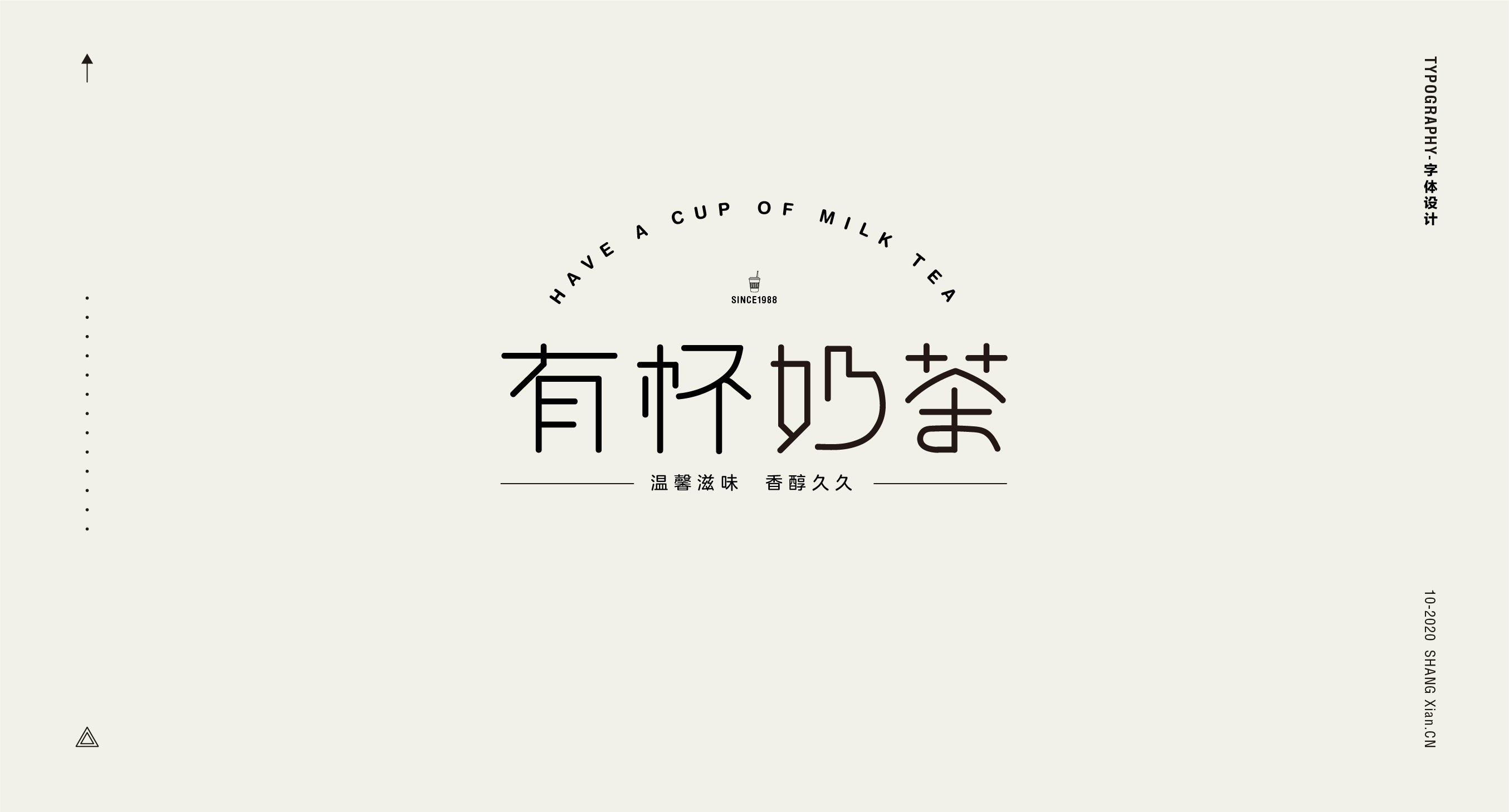 39P Chinese font design collection inspiration #.201