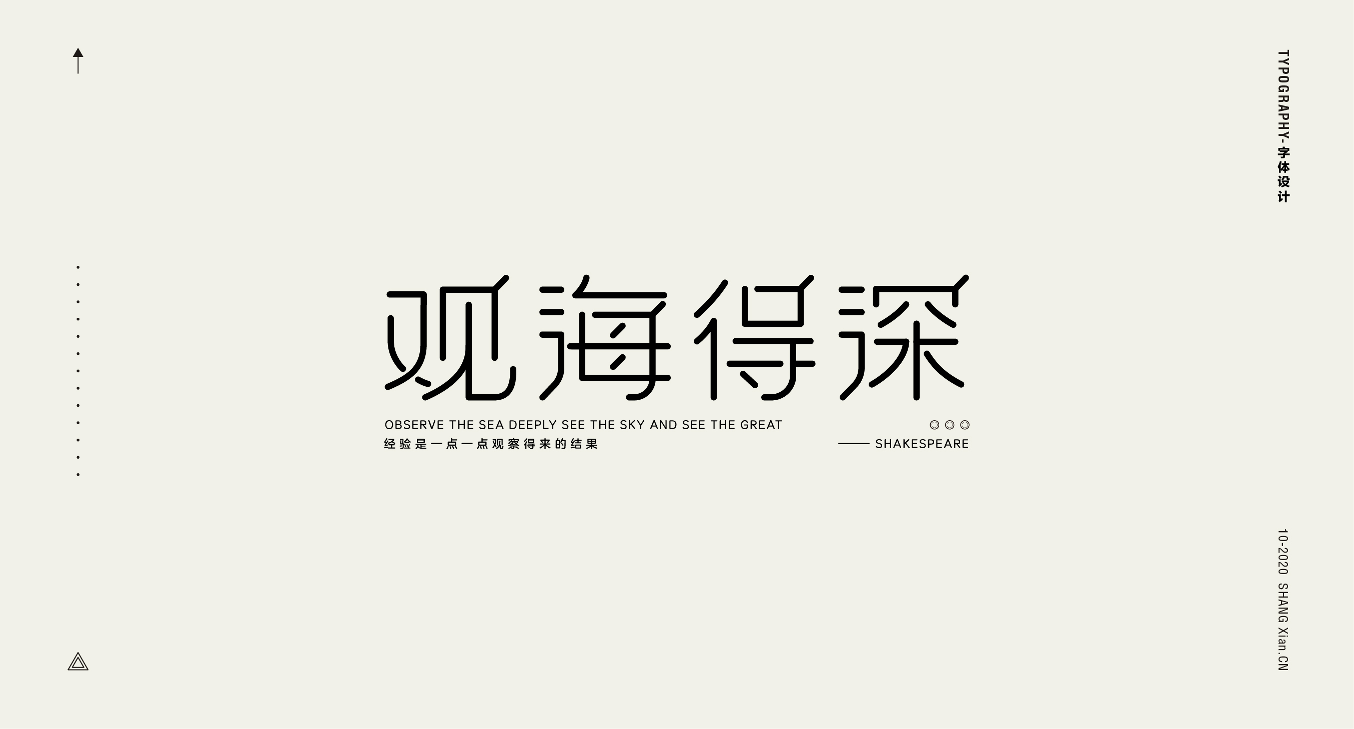 39P Chinese font design collection inspiration #.201