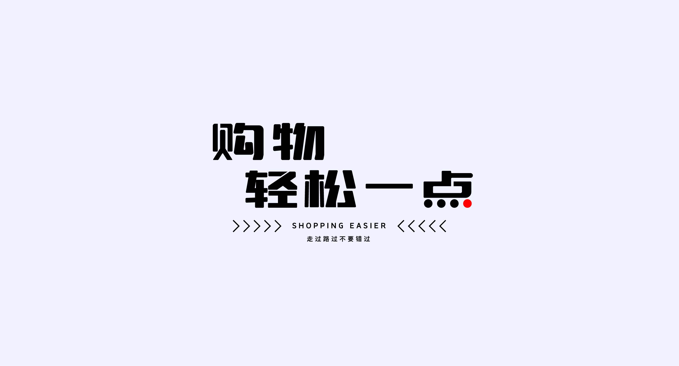 24P Chinese font design collection inspiration #.239