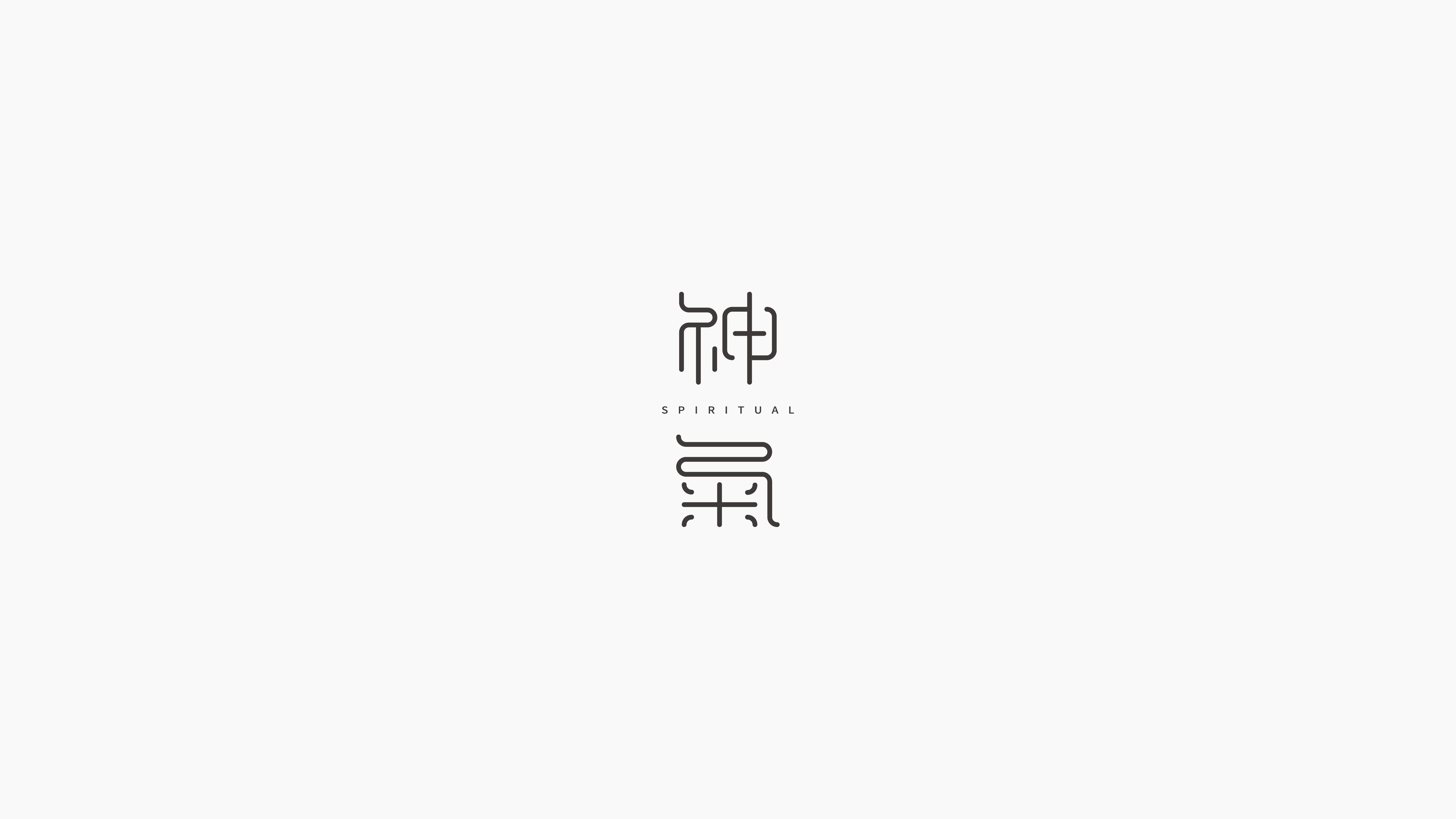 18P Chinese font design collection inspiration #.270