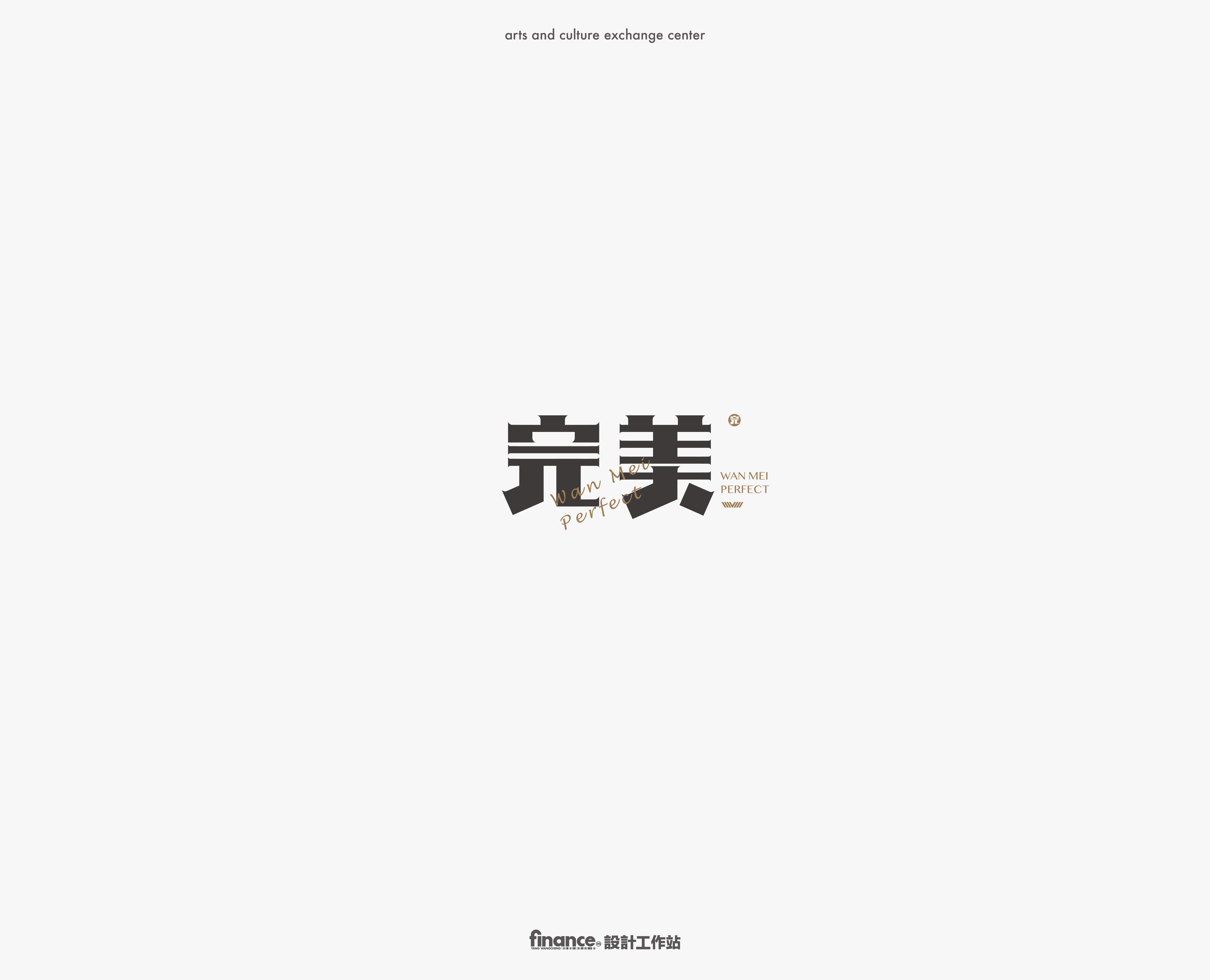 21P Chinese font design collection inspiration #.281