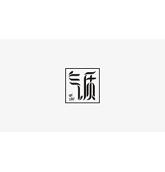 Permalink to 19P Chinese font design collection inspiration #.298
