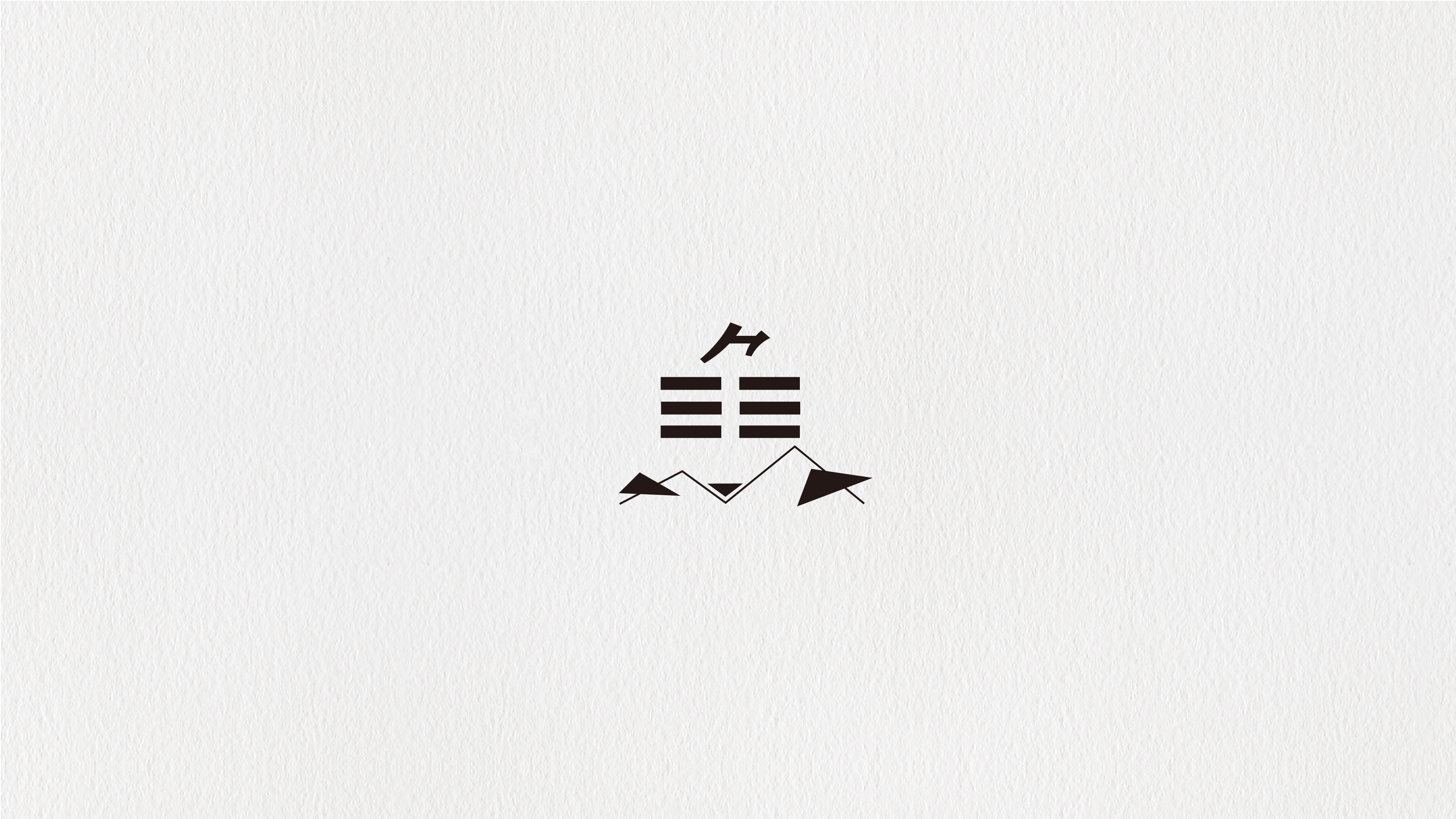 26P Chinese font design collection inspiration #.325