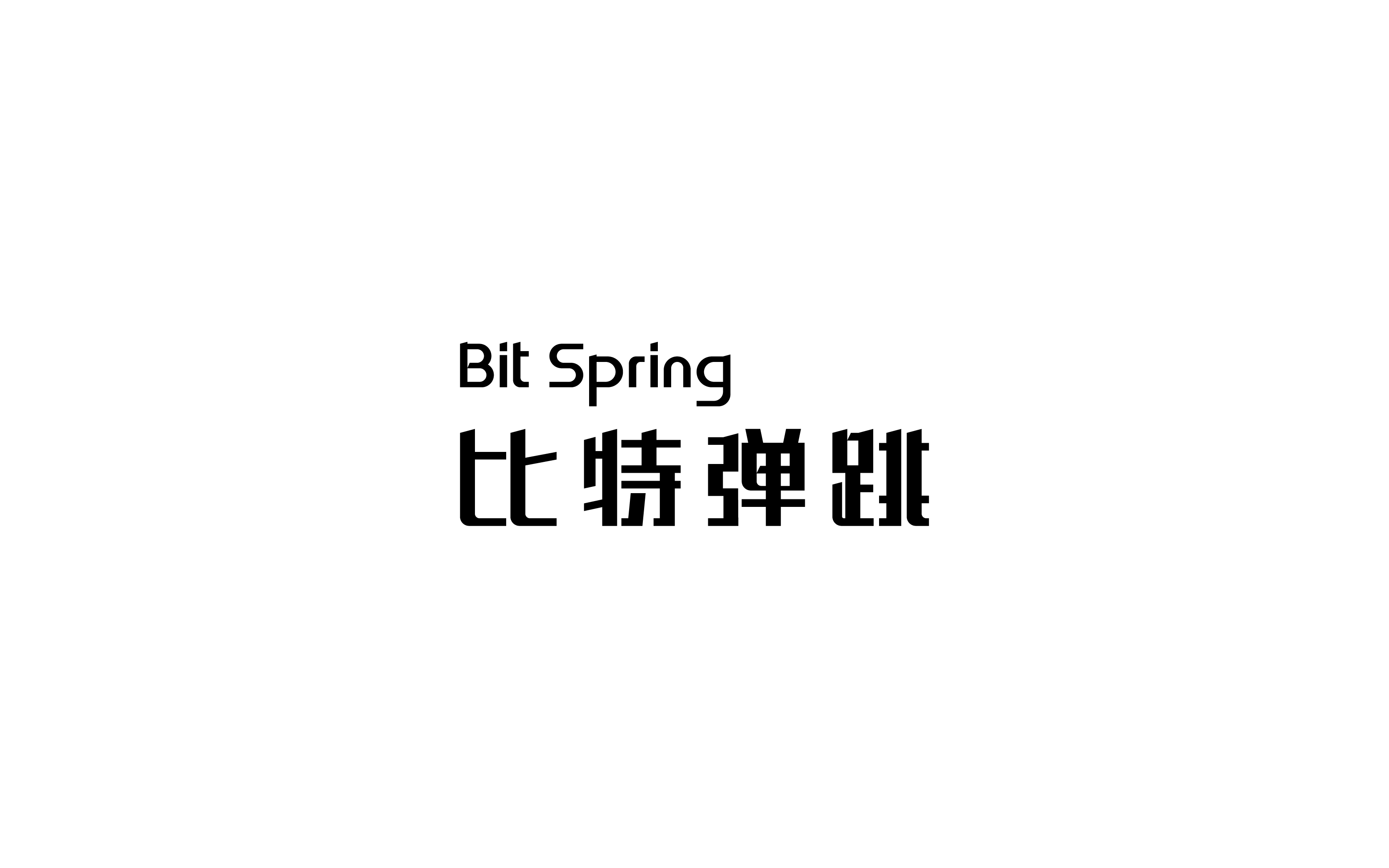 62P Chinese font design collection inspiration #.494