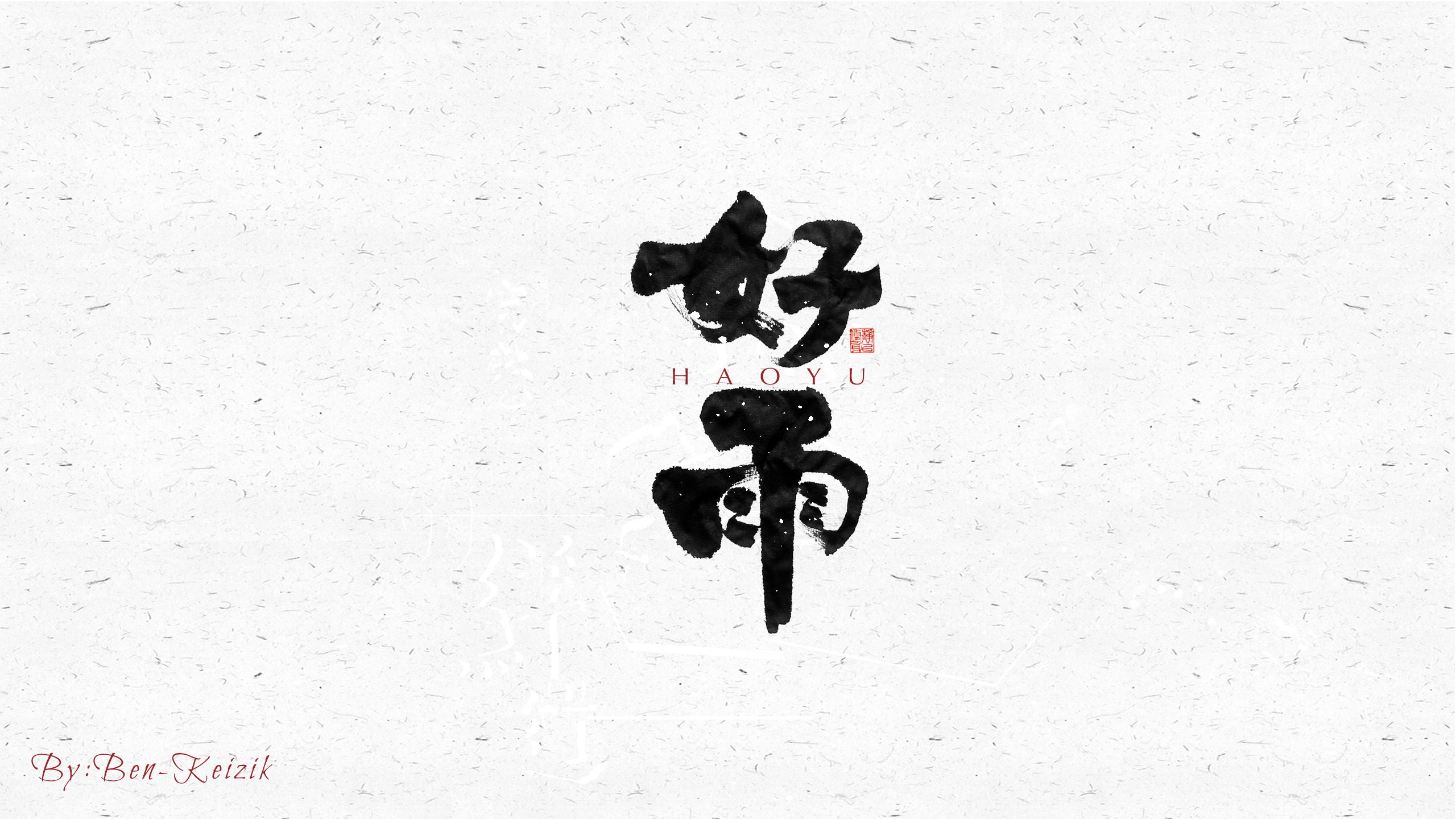 Interesting Chinese Creative Font Design-Cultivate sentiment