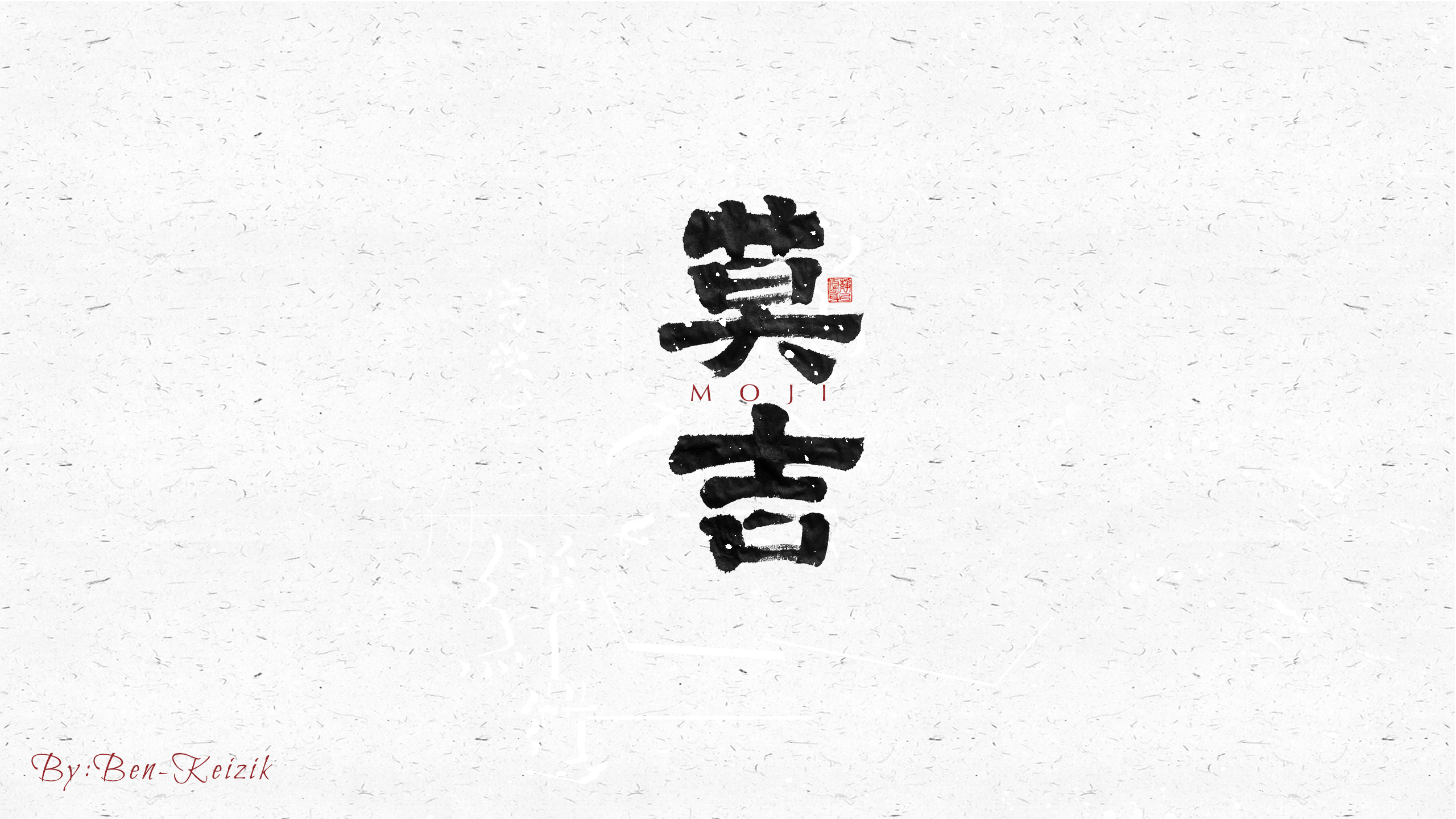 Interesting Chinese Creative Font Design-Cultivate sentiment