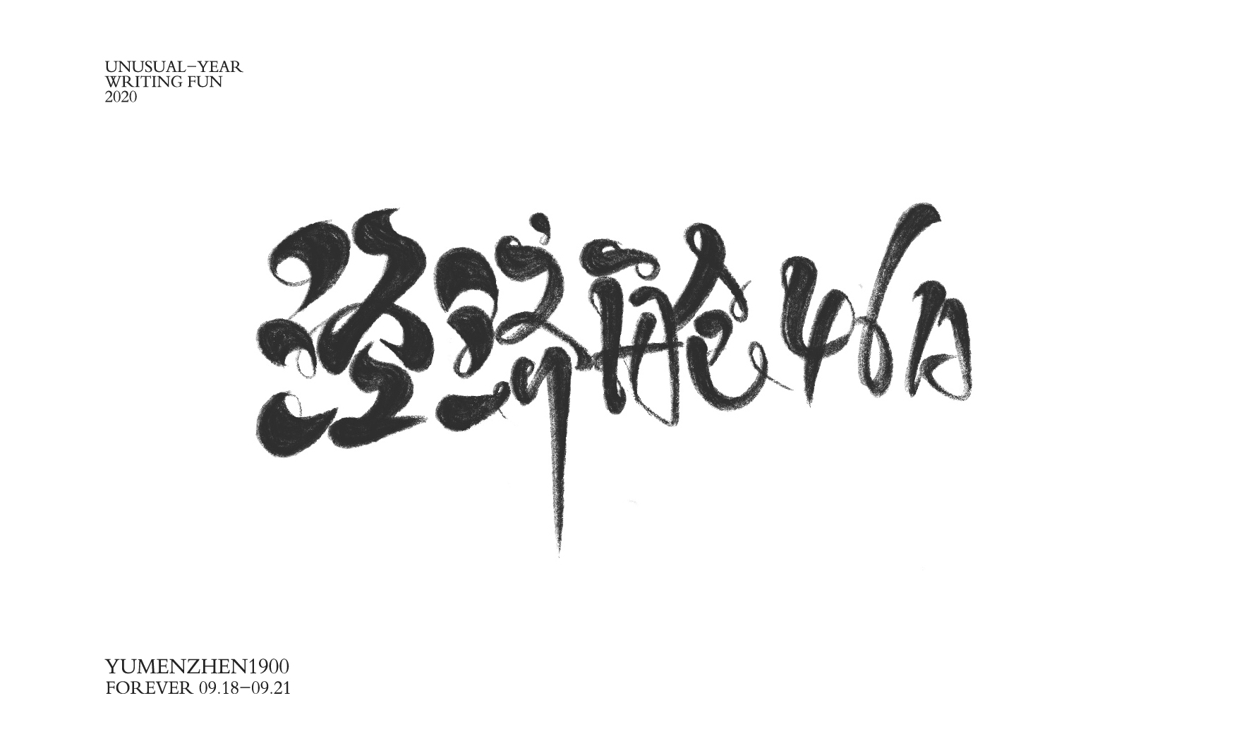 Selected Handwritten Font Design in 2021