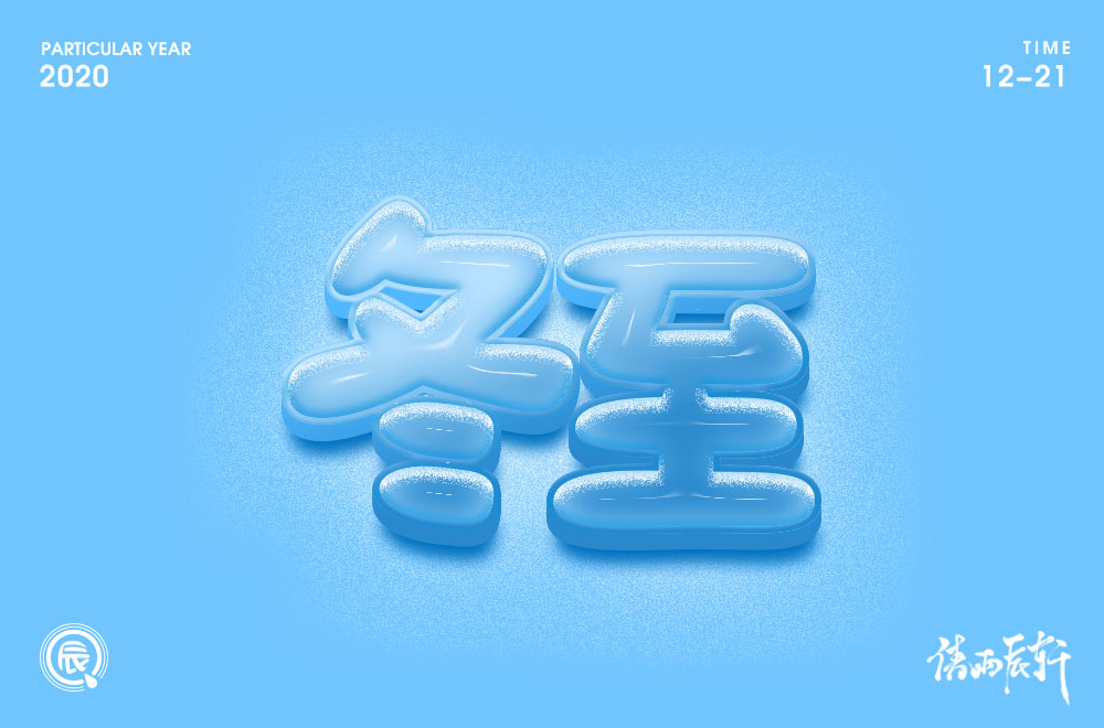 72P The latest collection of Chinese fonts #2