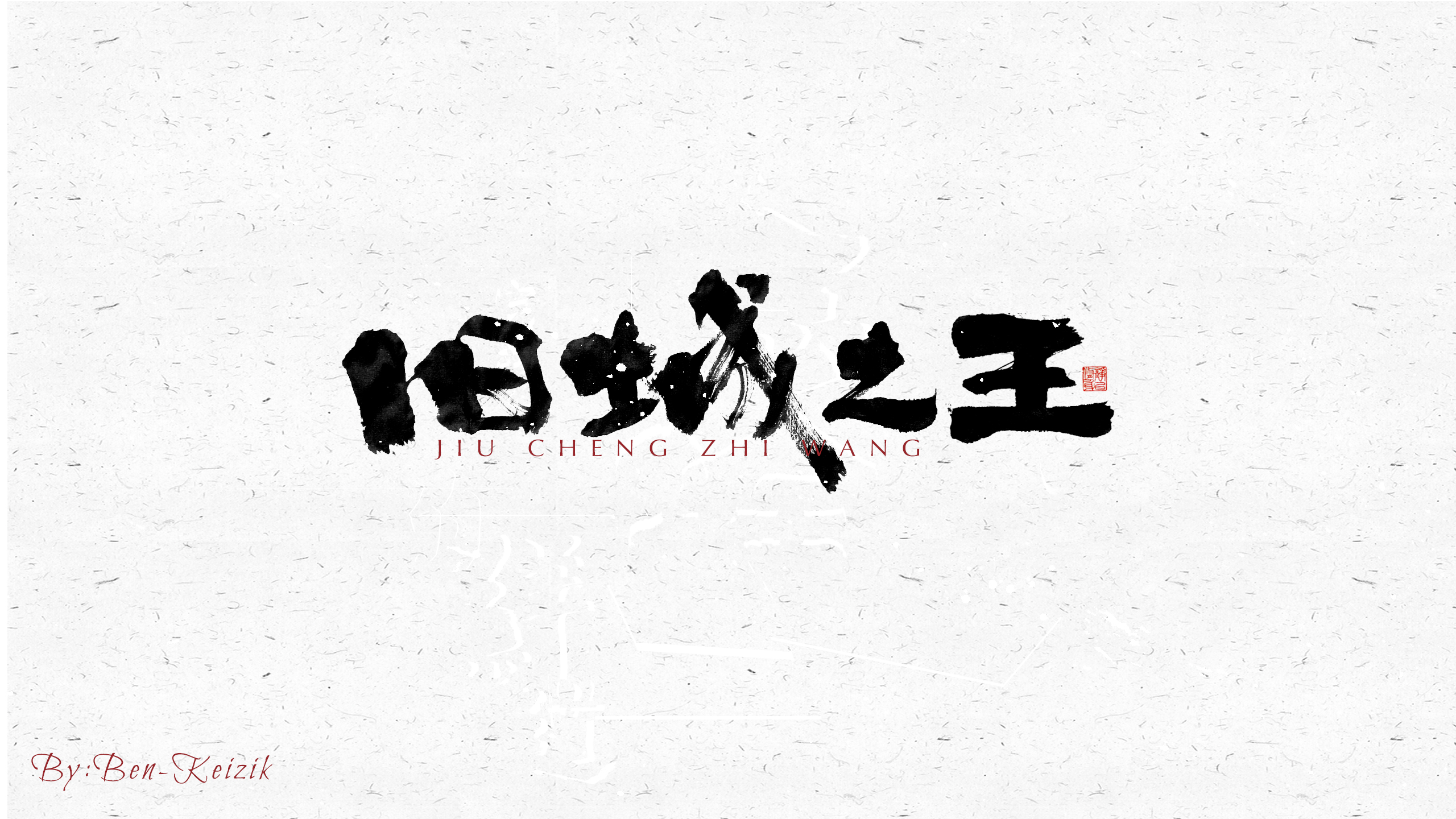 24P The latest collection of Chinese fonts #1