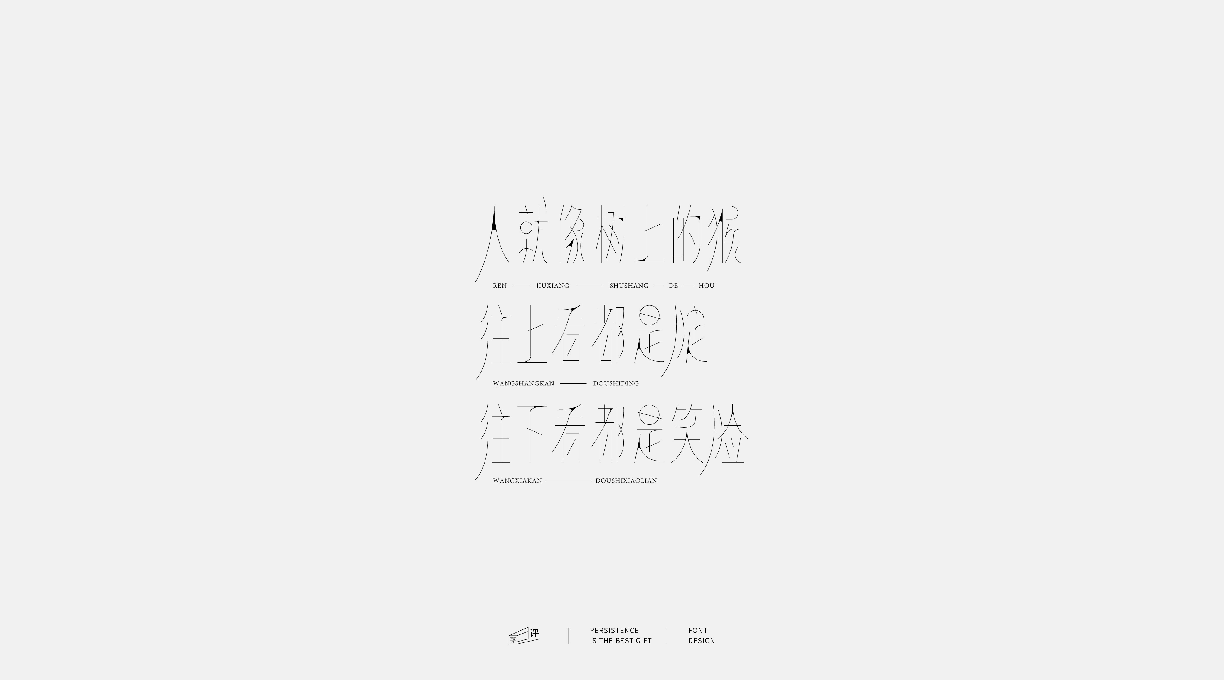 Lovely collection of font design-Art comes from life