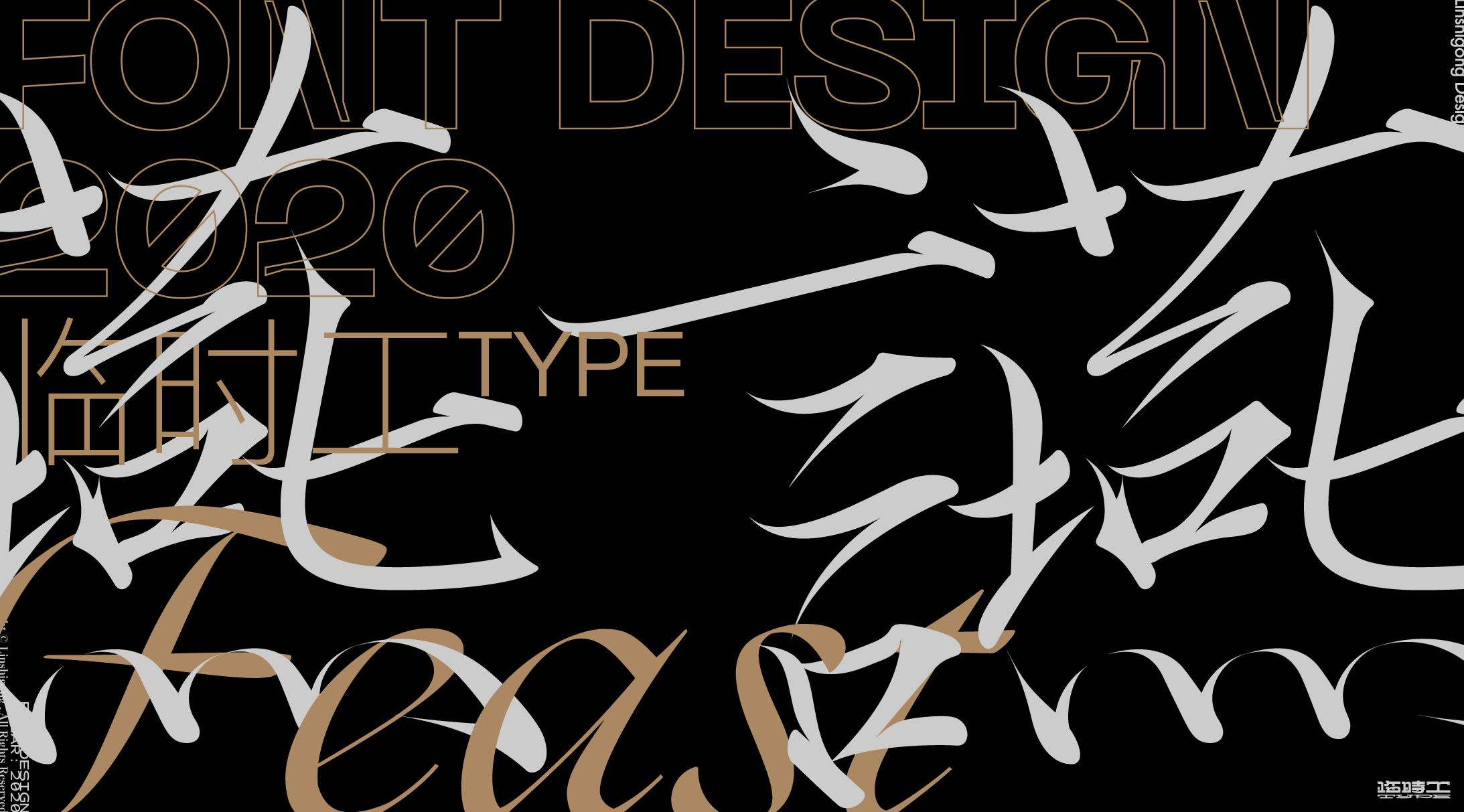 Sharp and chic font design