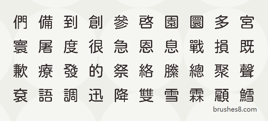 chinese fonts for websites