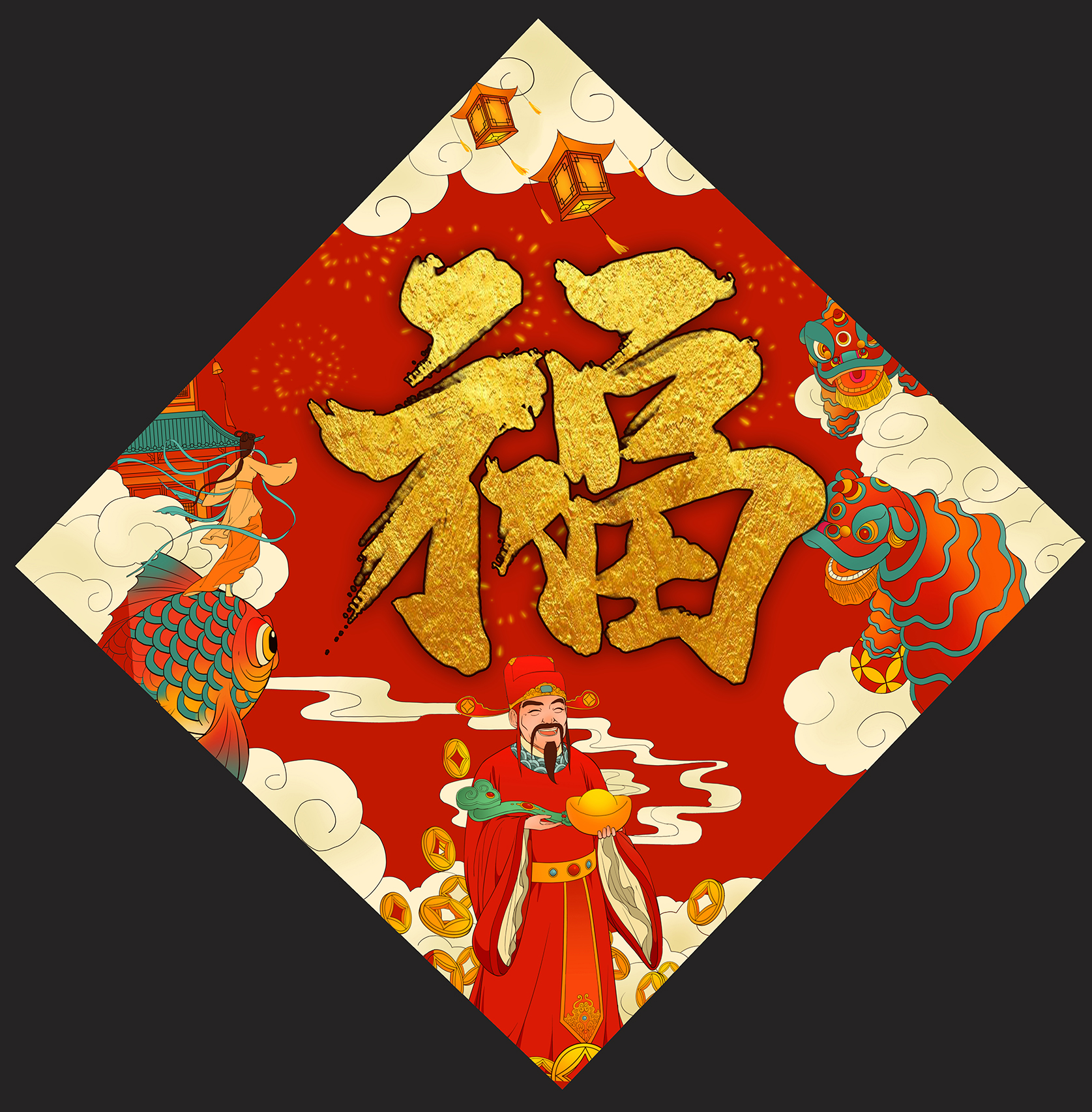 Design of Spring Festival couplets in 2021 Year of the Ox