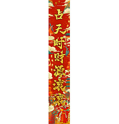 Permalink to Design of Spring Festival couplets in 2021 Year of the Ox