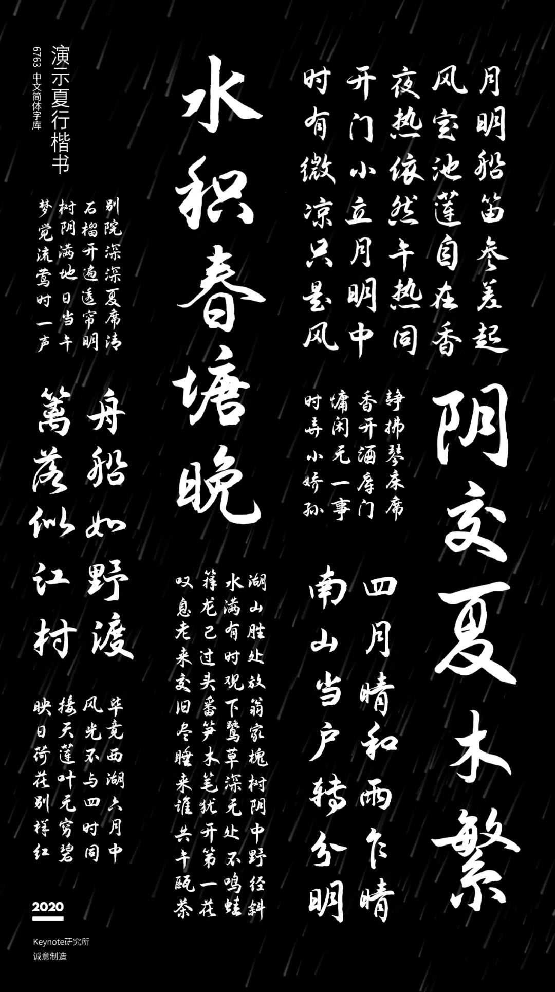 Slidexiaxing-Regular-free genuine Chinese font download