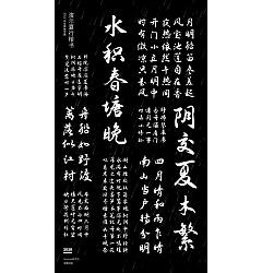 Permalink to Slidexiaxing-Regular-free genuine Chinese font download