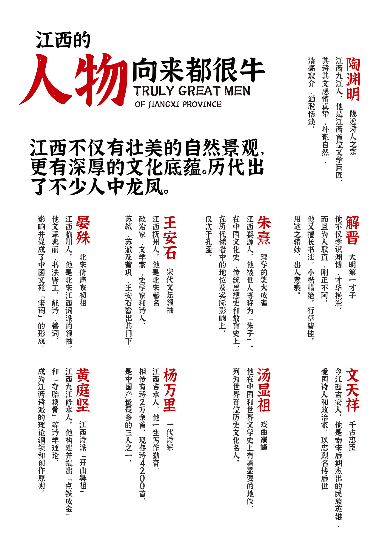Jiangxi Zhuokai: permanent free commercial Chinese font download