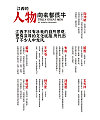 jiangxizhuokai Regular : permanent free commercial Chinese font download