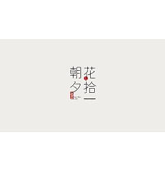 Permalink to Featured Small Qingxin Font Design