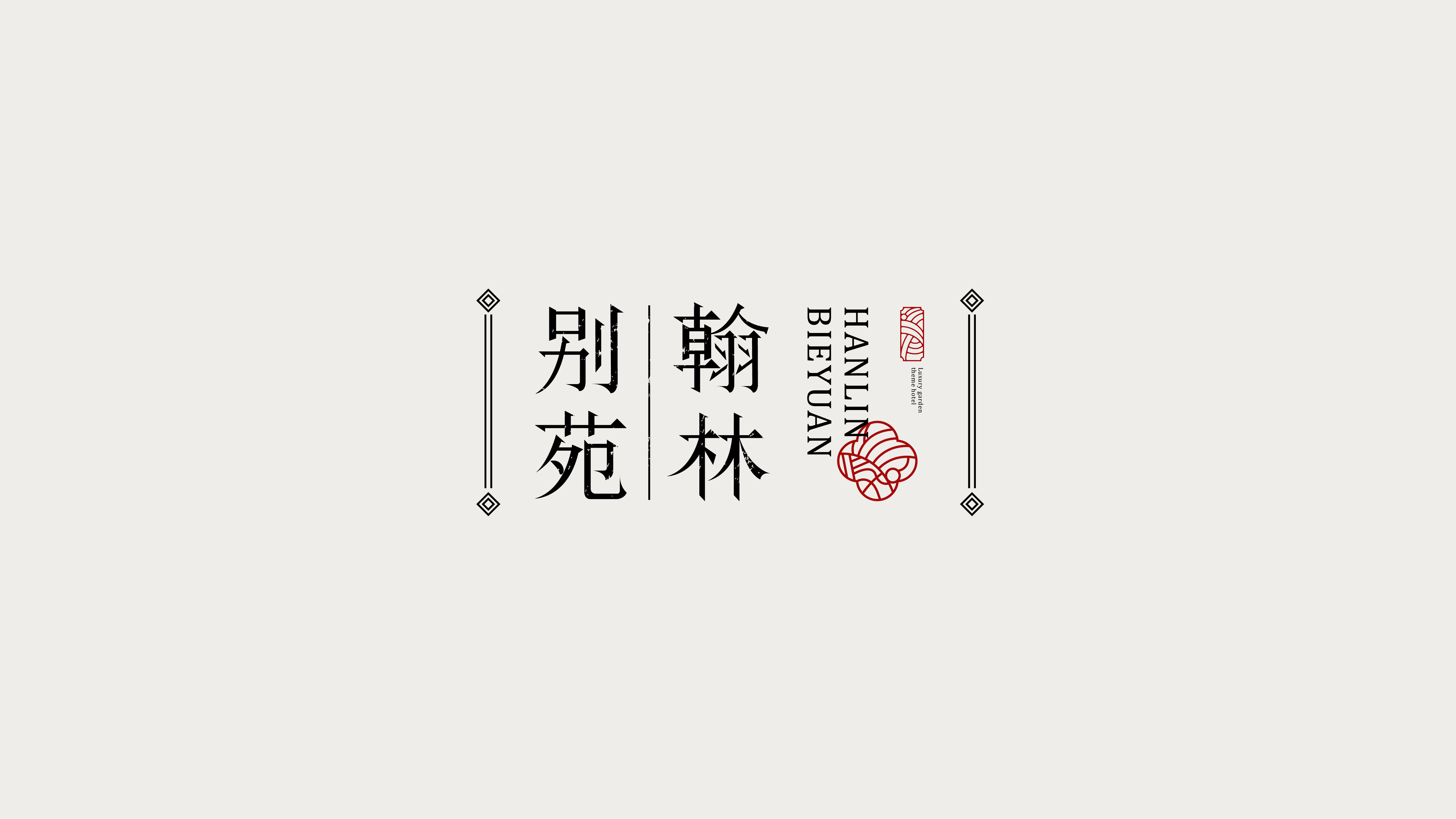 Featured Small Qingxin Font Design