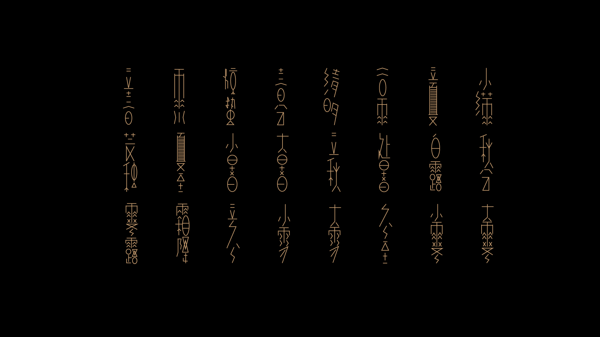 Font design enclosed in drawer-lyrics of twenty-four solar terms