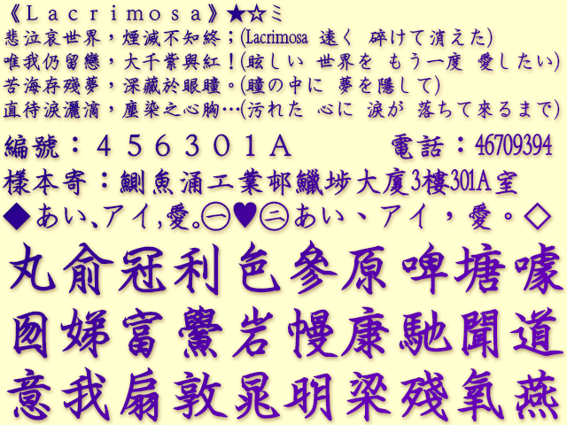 chinese fonts free downloads