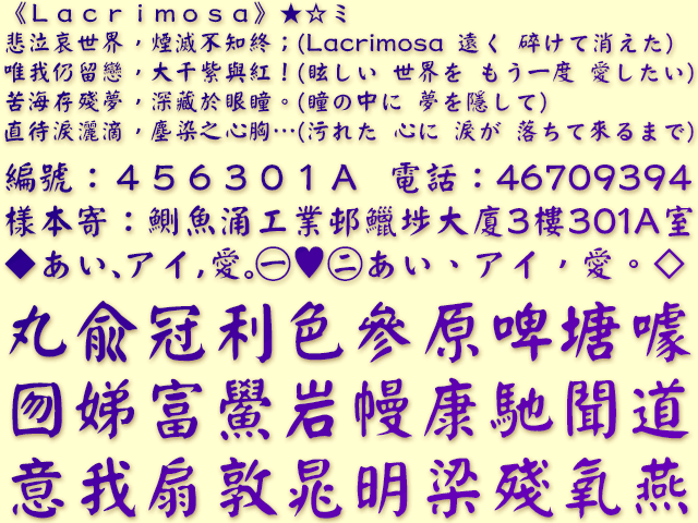 free chinese fonts for commercial use