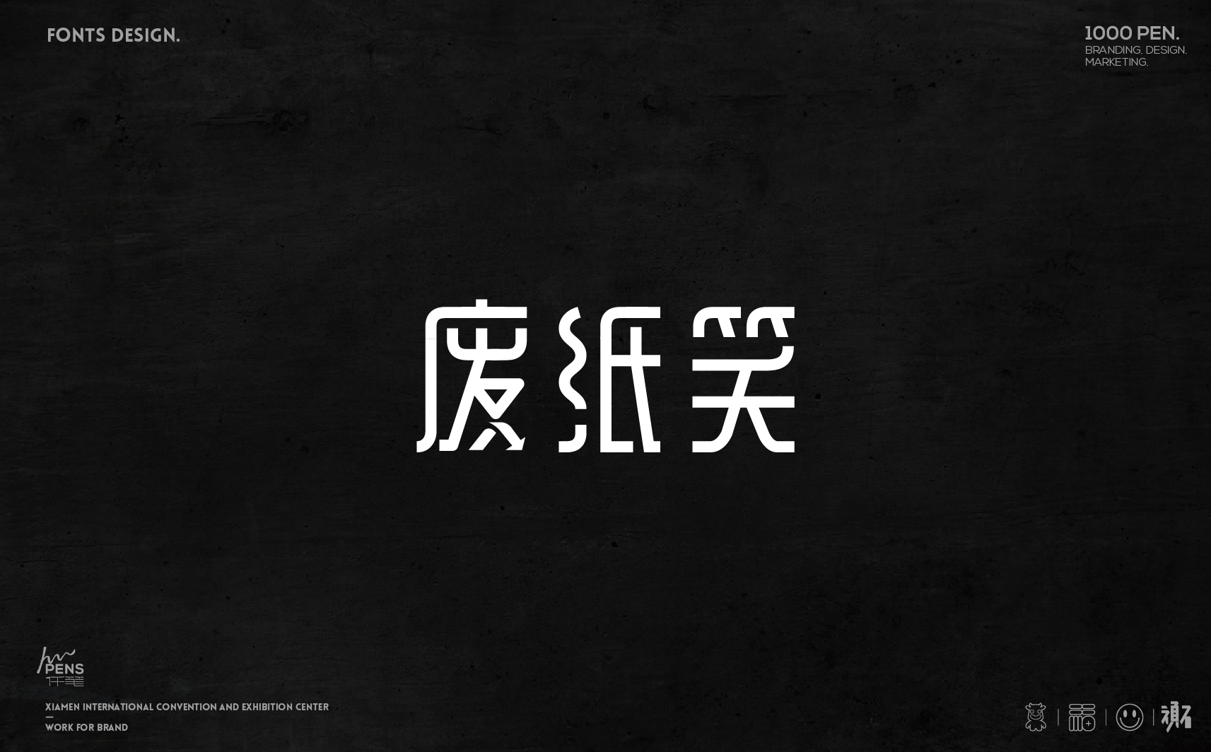 35p The latest collection of Chinese fonts #35