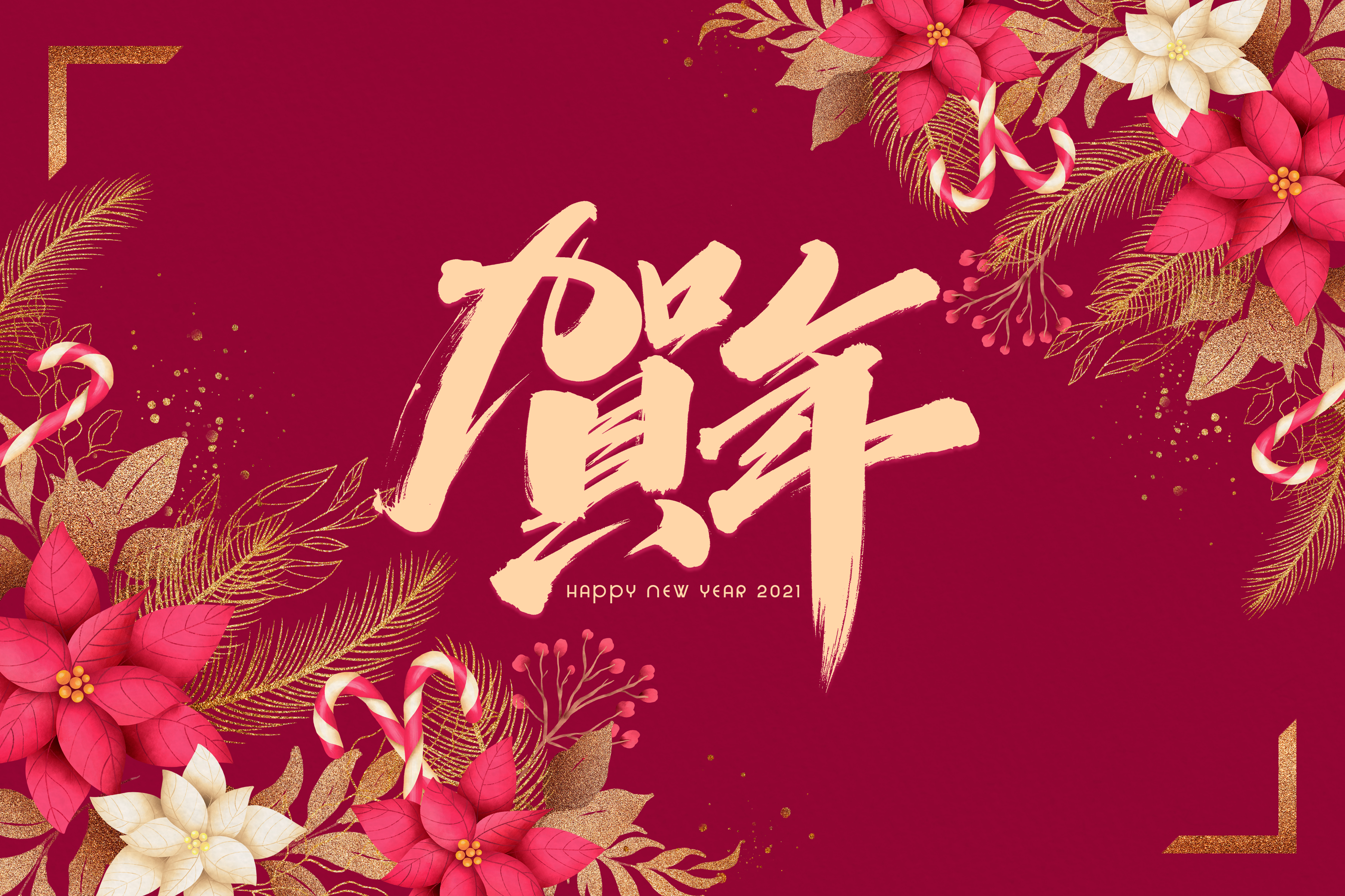 19p The latest collection of Chinese fonts #38
