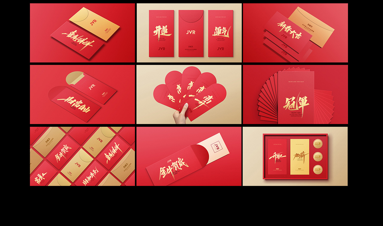 42p The latest collection of Chinese fonts #40