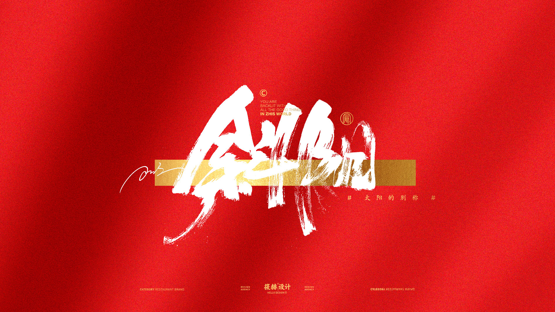14p The latest collection of Chinese fonts #42