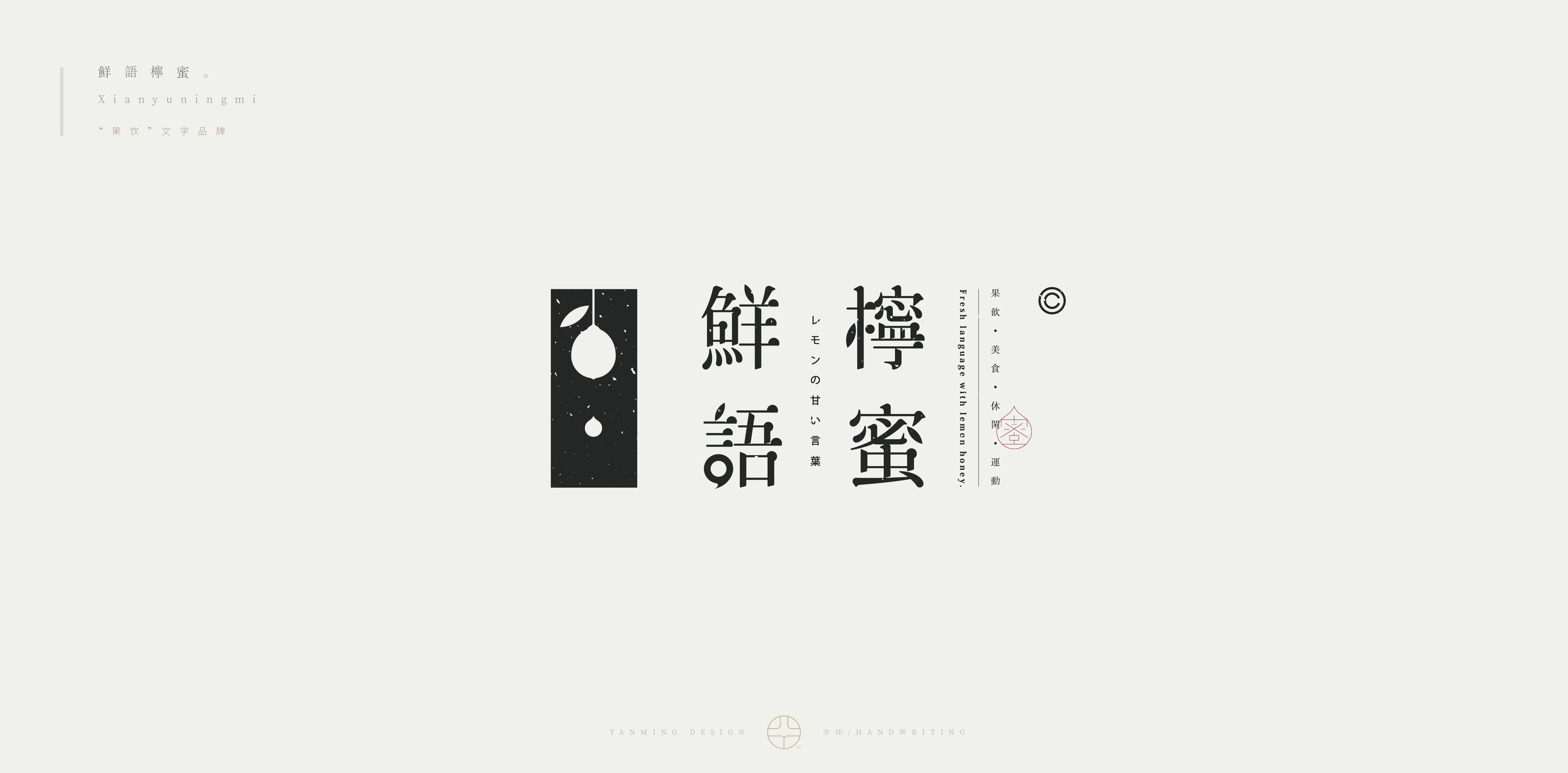 22p The latest collection of Chinese fonts #45