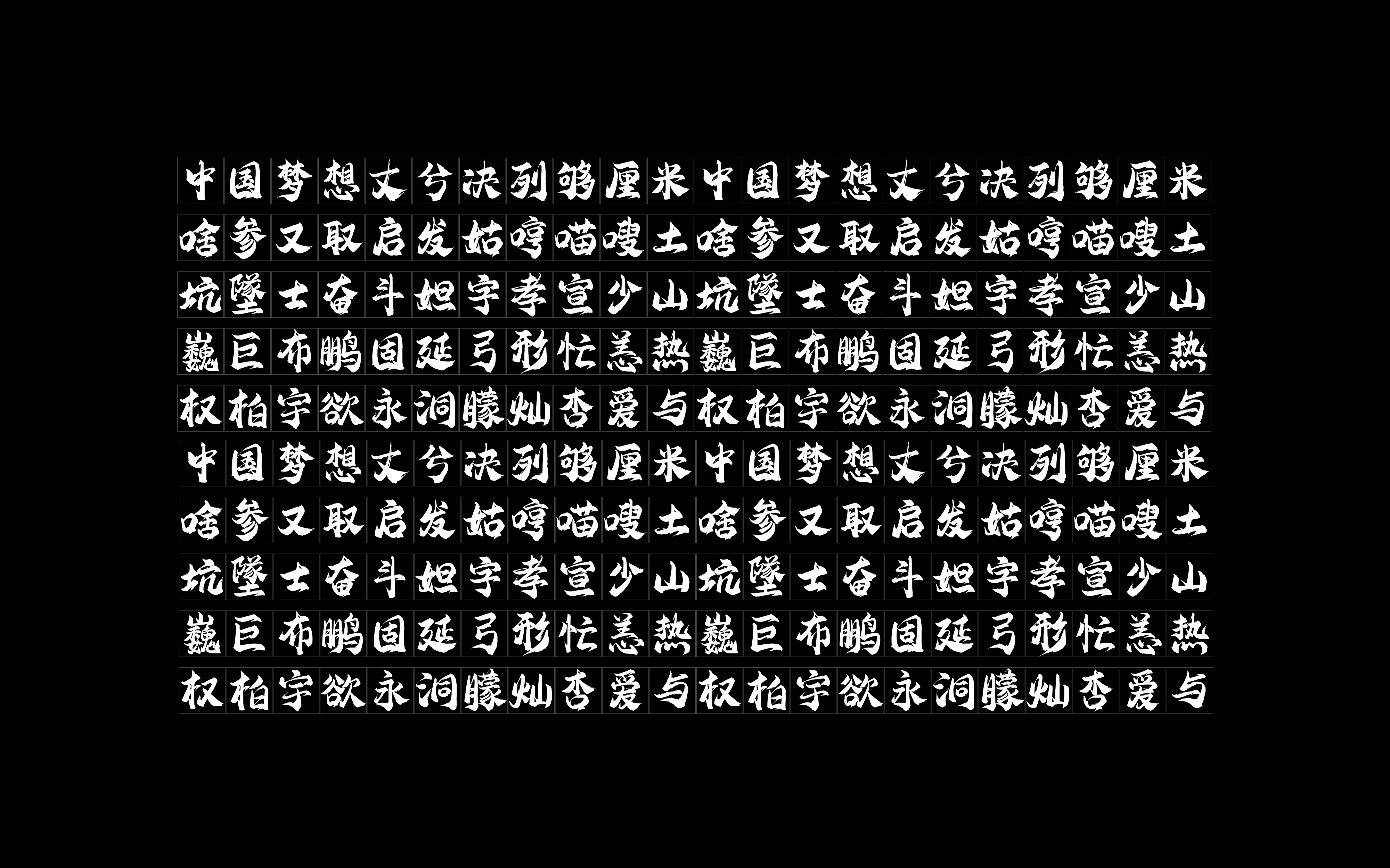 Chinese simple+Chinese traditional+English characters have a total of 10279 characters