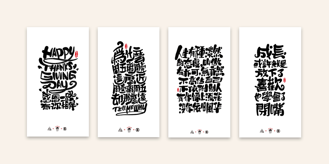 Font design of graphics tablet calligraphy with various styles