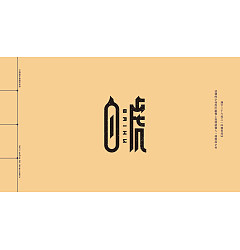 Permalink to 35P The latest collection of Chinese fonts #96