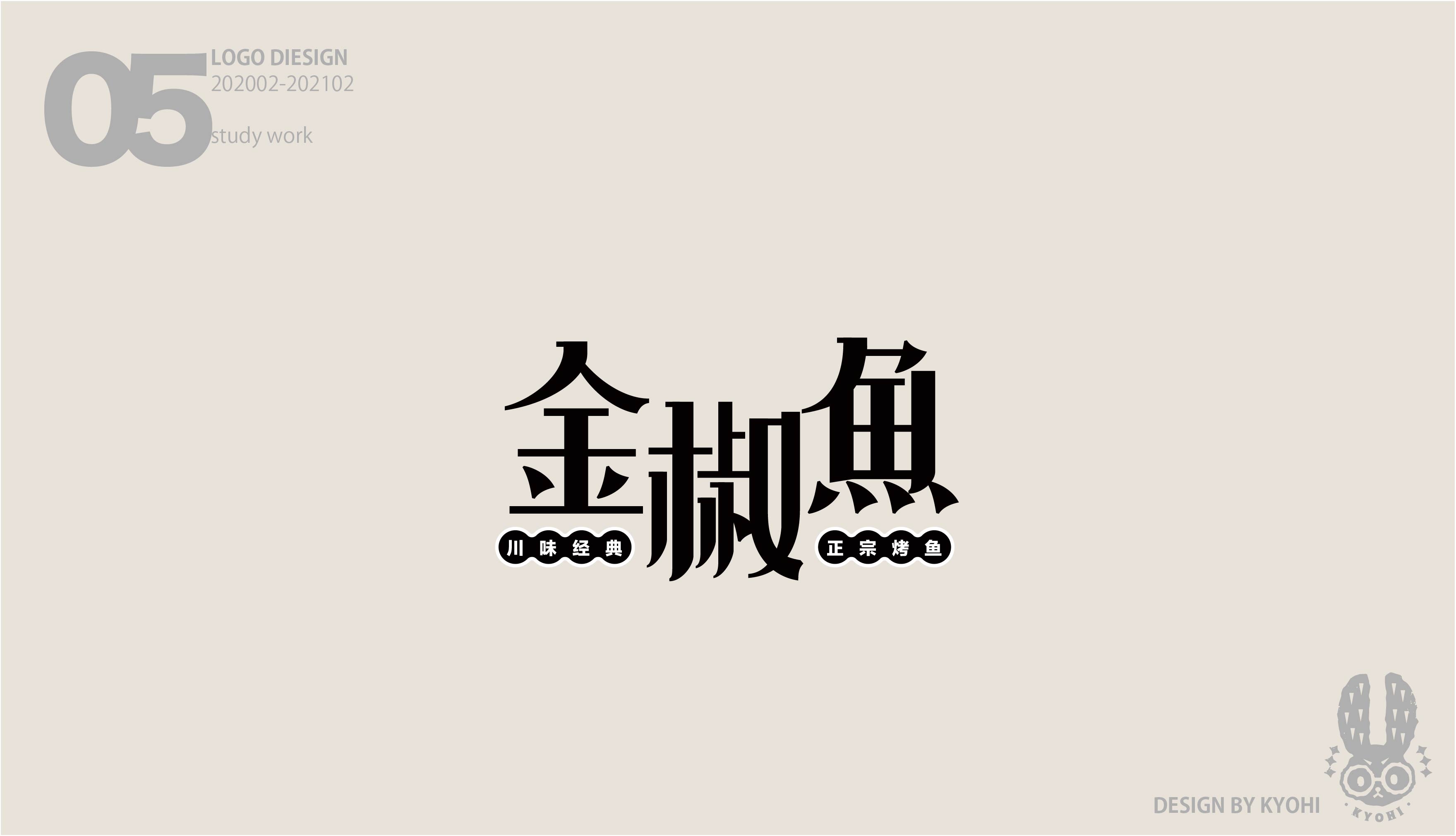 30P The latest collection of Chinese fonts #98
