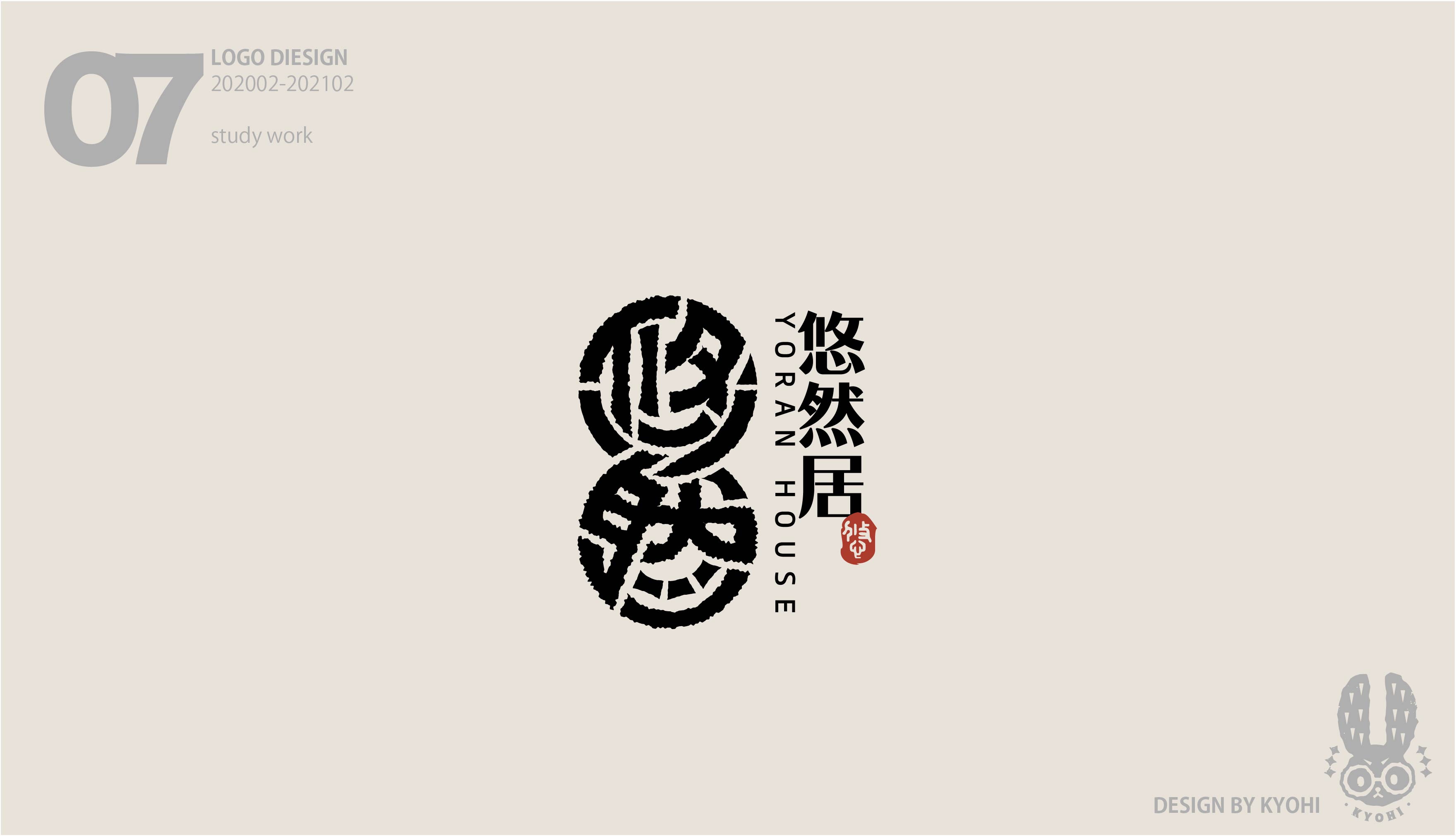 30P The latest collection of Chinese fonts #98
