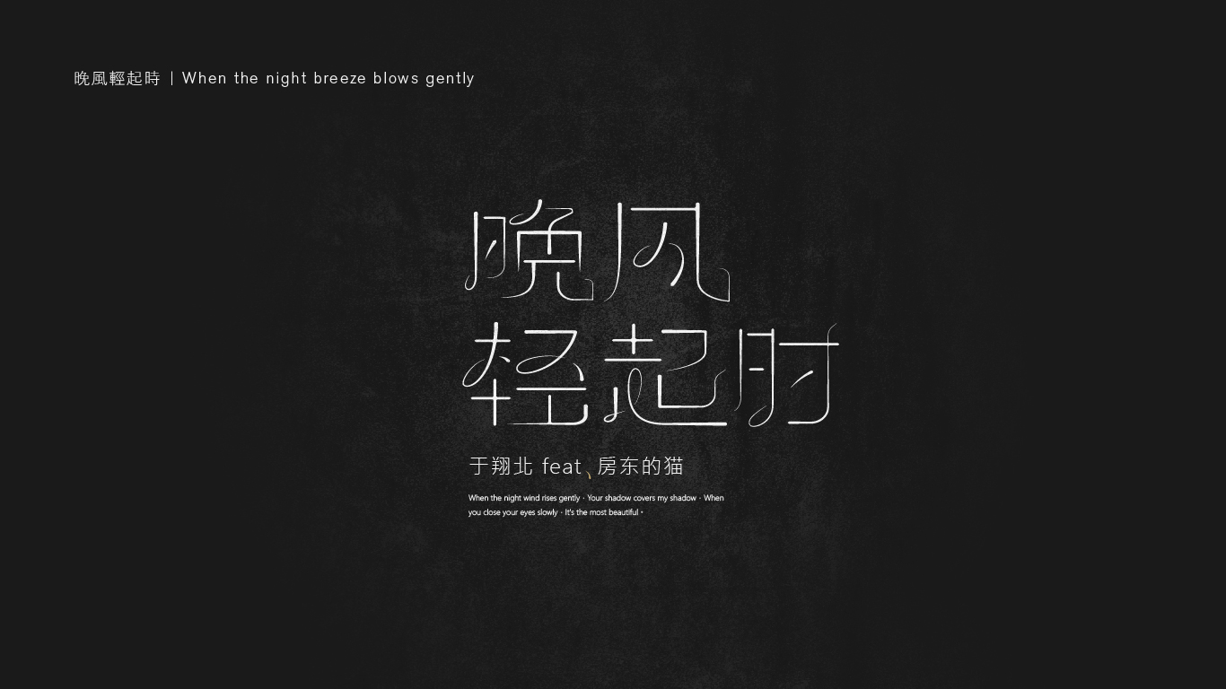 25P The latest collection of Chinese fonts #101
