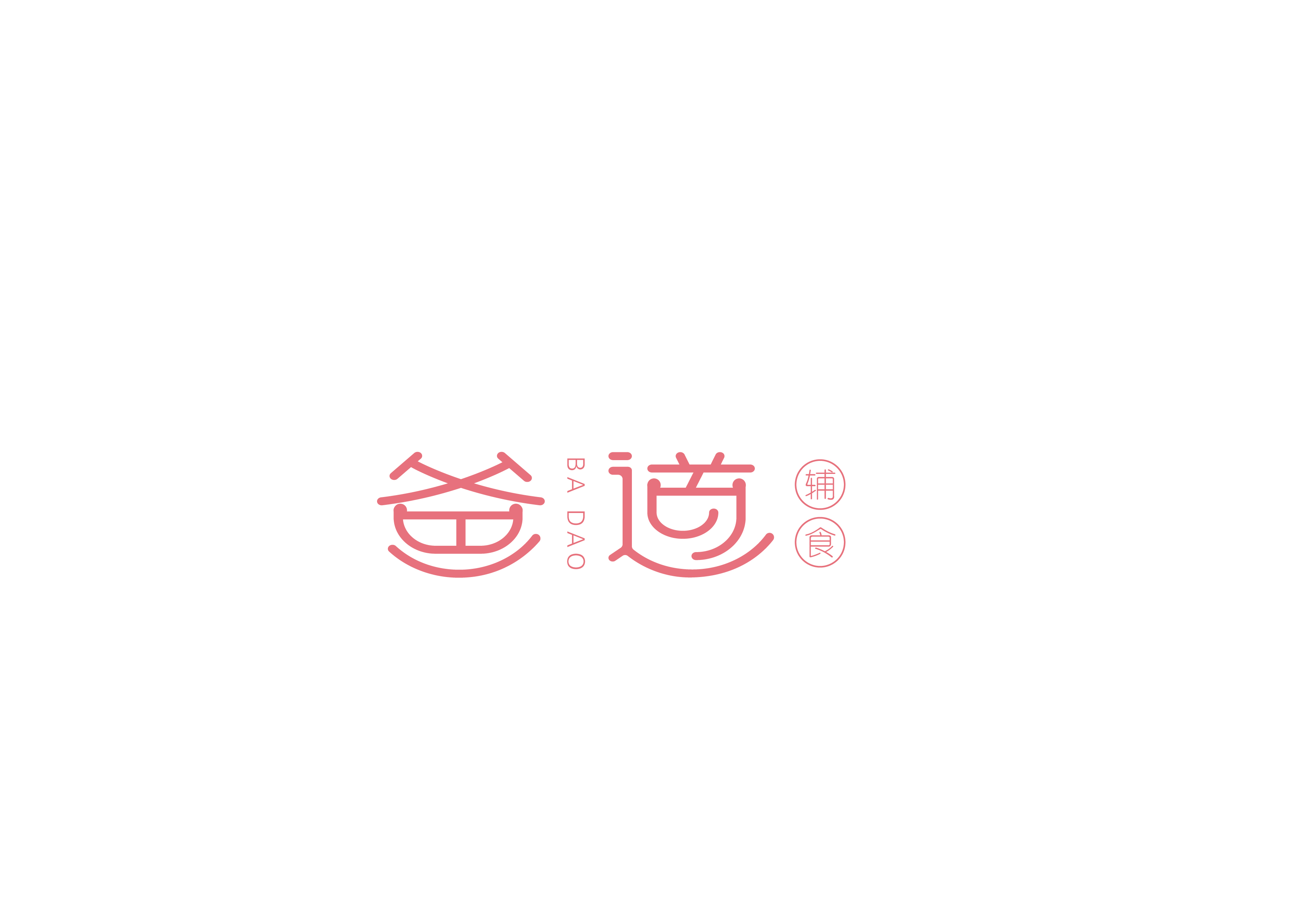 11P The latest collection of Chinese fonts #107