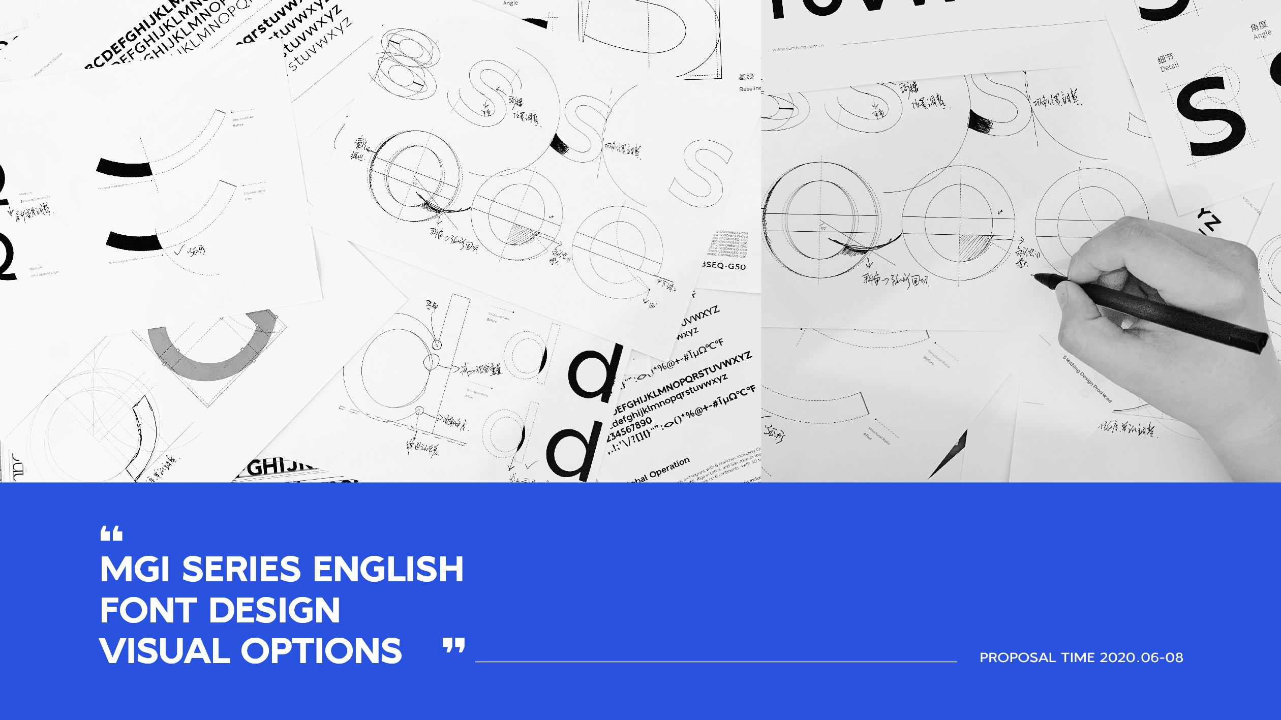 MGI English Series Font Customization-Crazy Pencil Tip