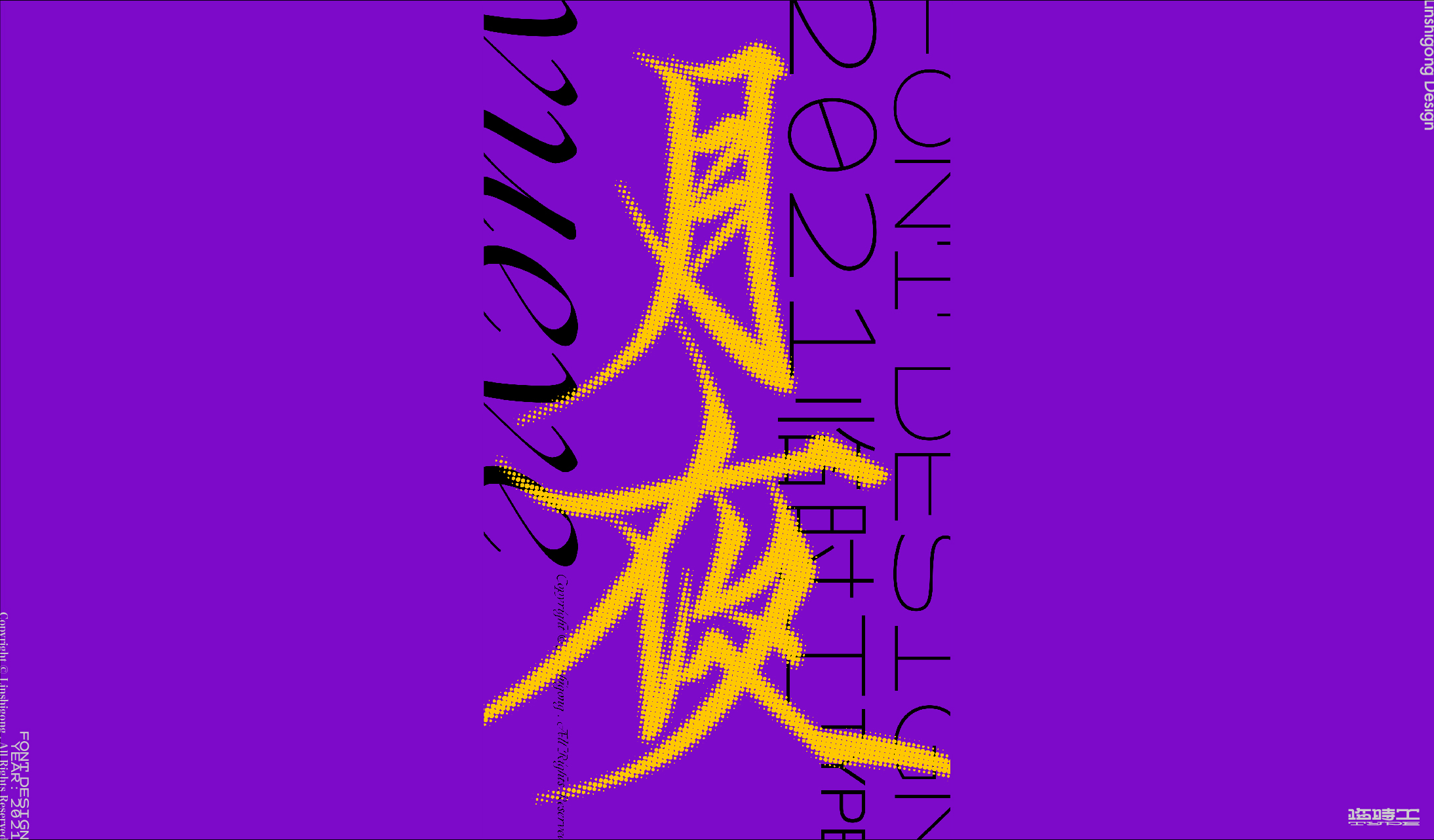 Shoujin Font-Fierce and powerful writing brush font design