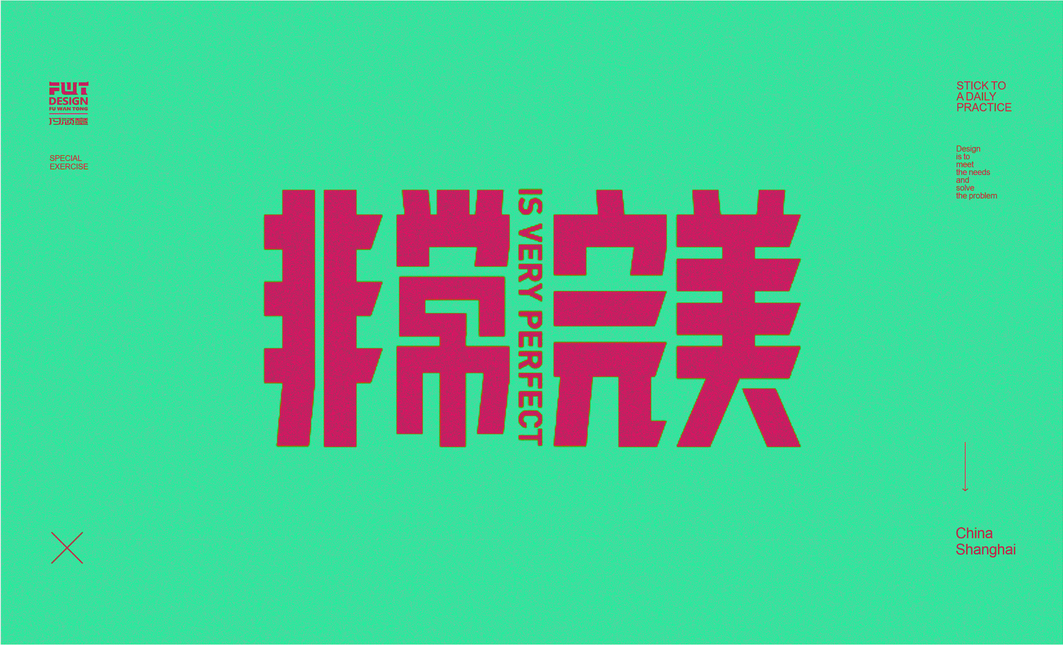 34P The latest collection of Chinese fonts #118