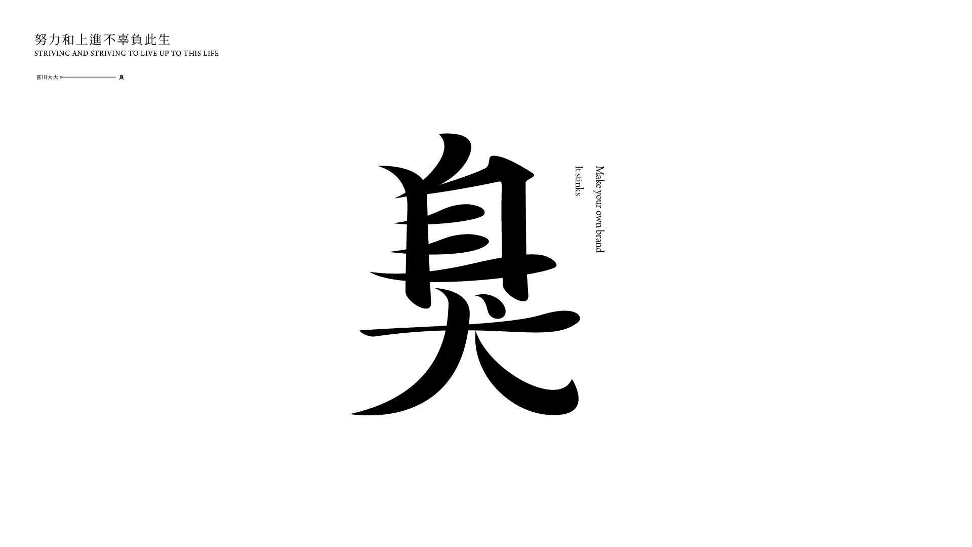 22P Collection of the latest Chinese font design schemes in 2021 #.38
