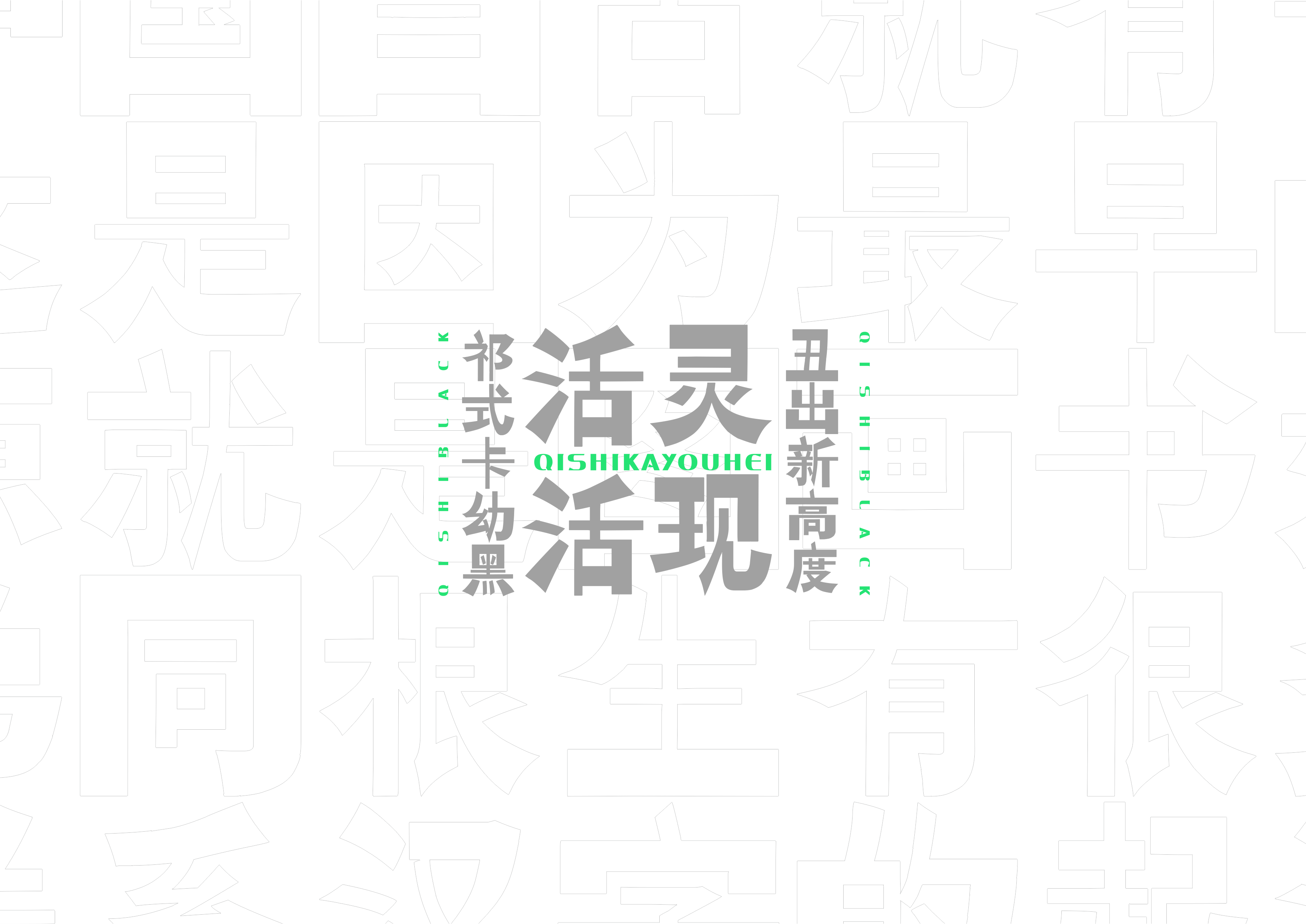 90P Collection of the latest Chinese font design schemes in 2021 #.47
