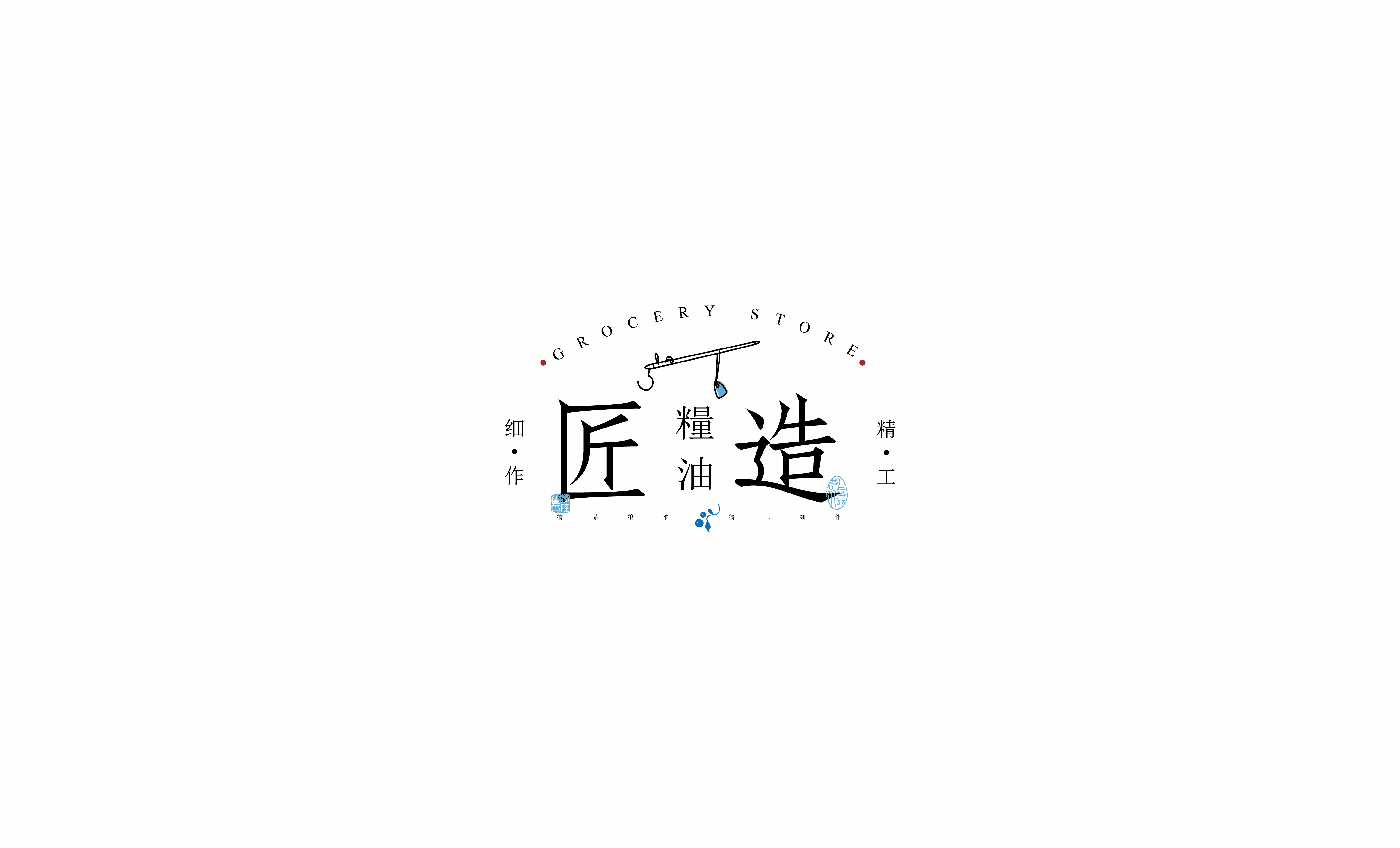 Exploration and Research on Chinese Style Font Logotype(2)