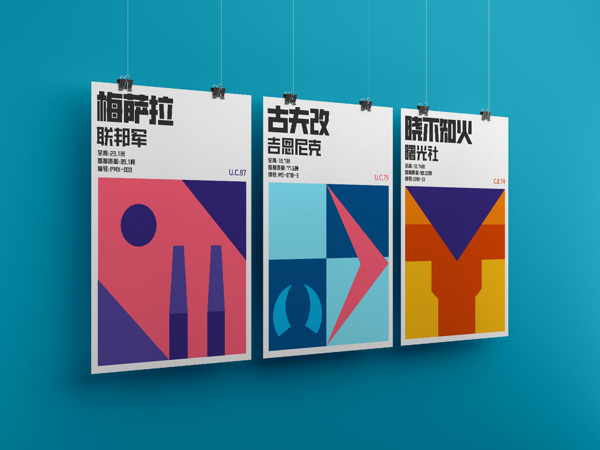 33P Collection of the latest Chinese font design schemes in 2021 #.82