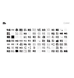 Permalink to 51P Collection of the latest Chinese font design schemes in 2021 #.87