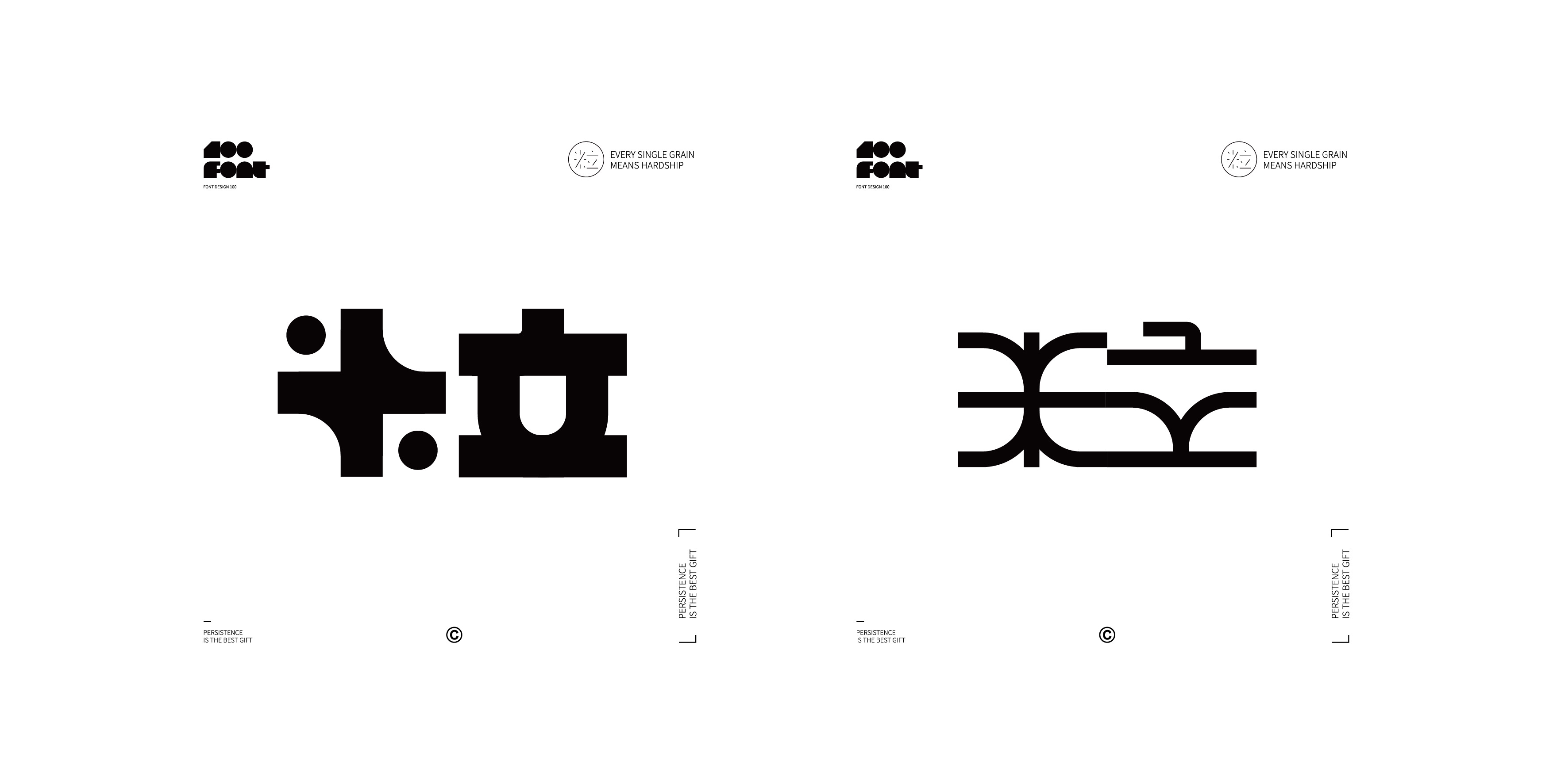 51P Collection of the latest Chinese font design schemes in 2021 #.87