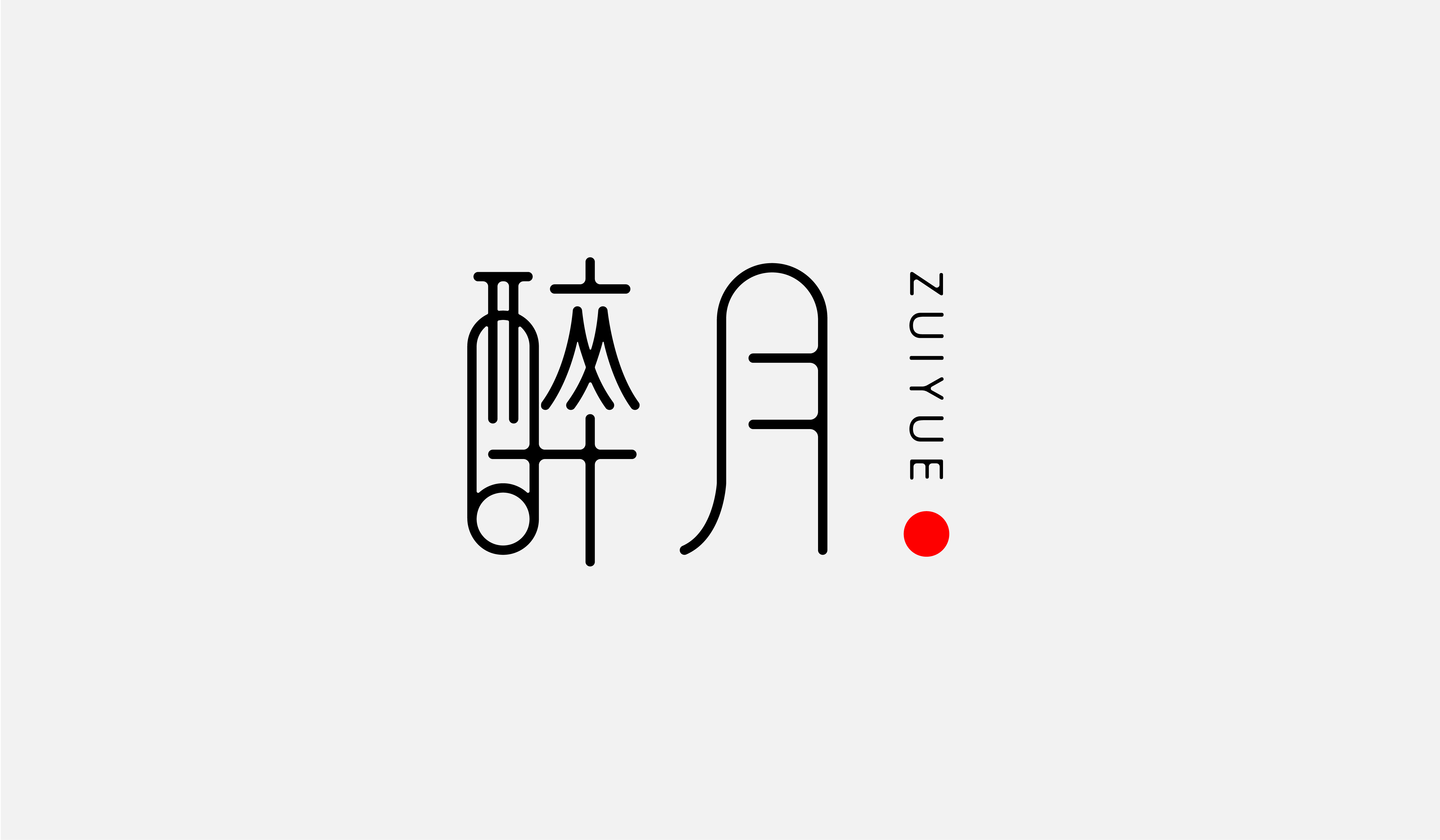 30P Collection of the latest Chinese font design schemes in 2021 #.91
